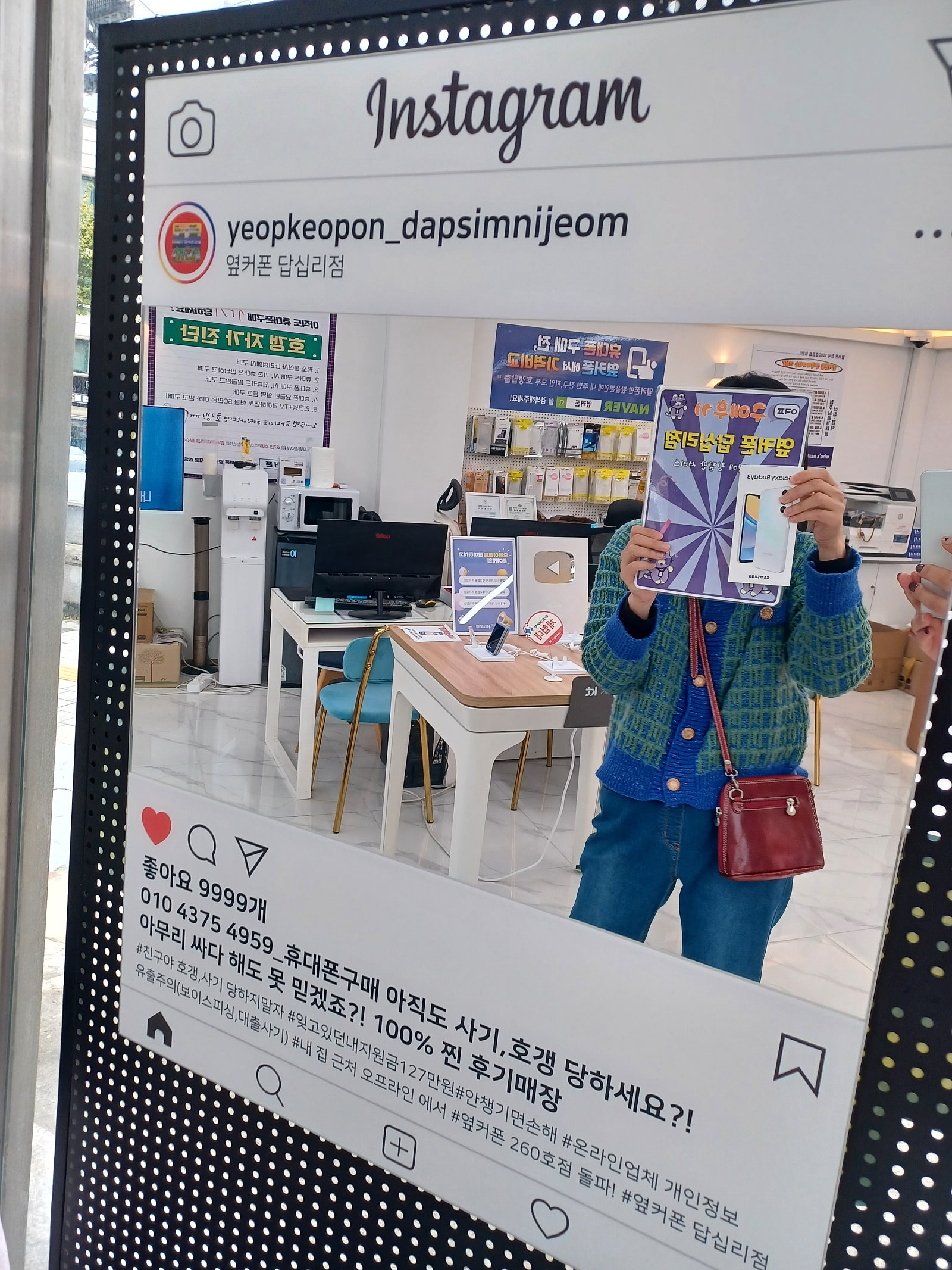 옆커폰 답십리점에서 구매요ㅎㅎ
