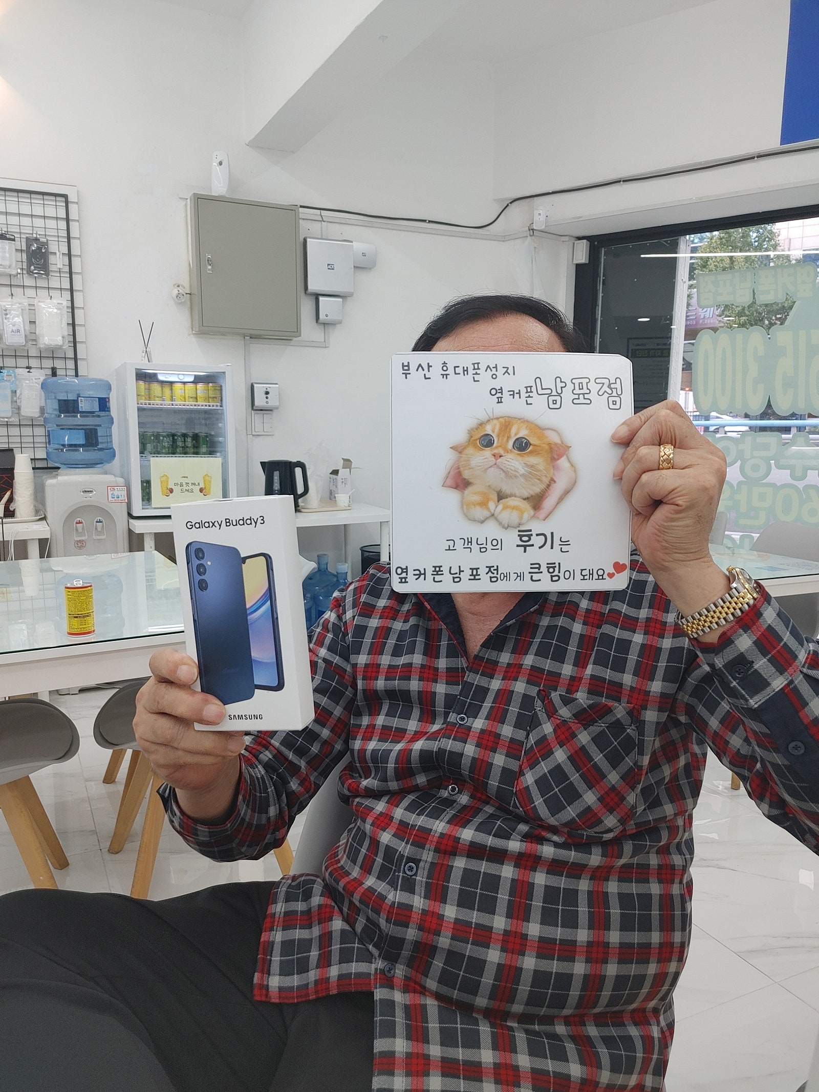 옆커폰남포점 폰구매하고갑니다