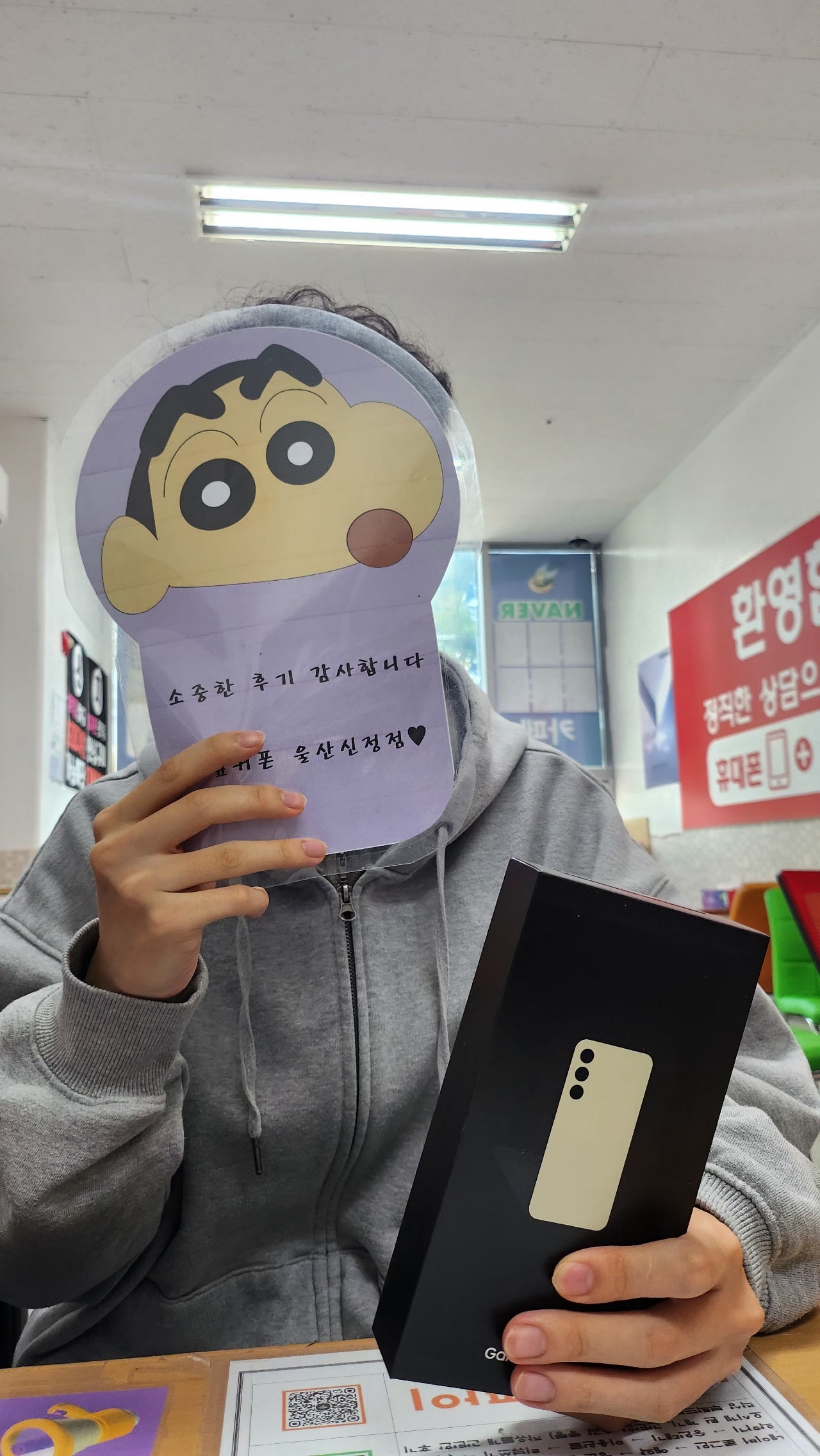 울산 신정점 여전히 좋은 조건이네요