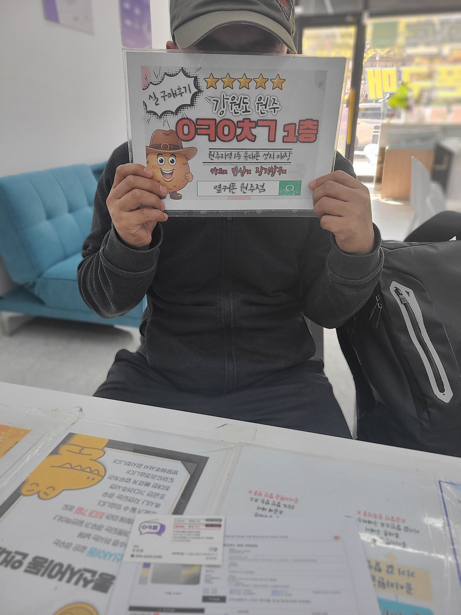 원주혁신점 후기 sk이동