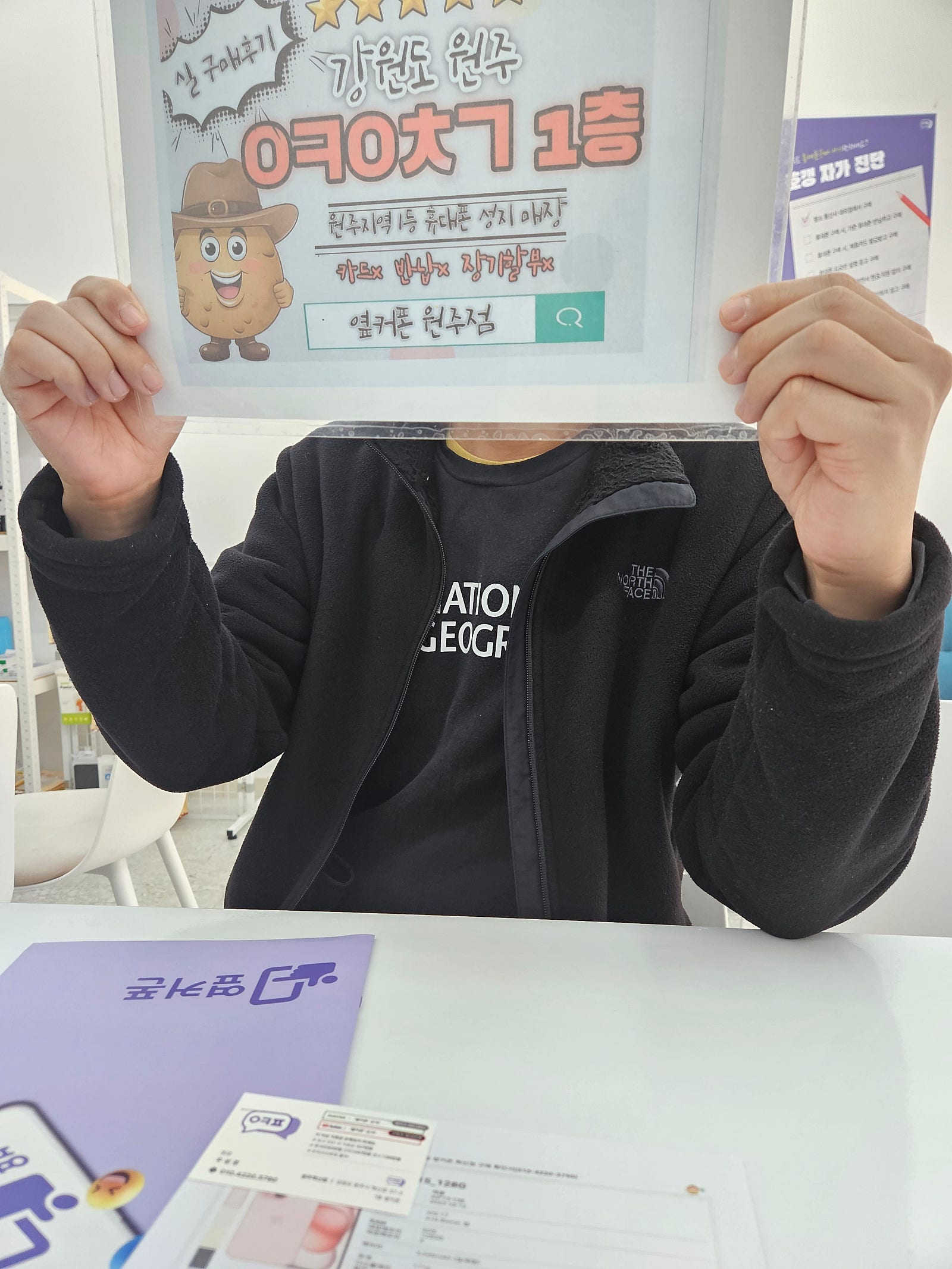 원주혁신점 아이폰15 구매후기