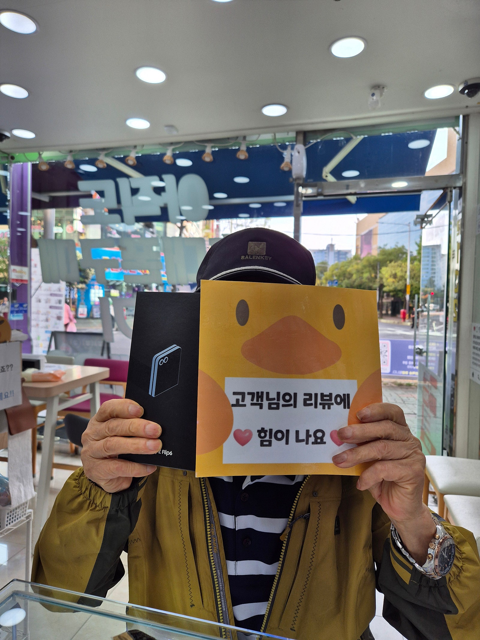 사장님진짜최고 양산옆꺼폰 굿