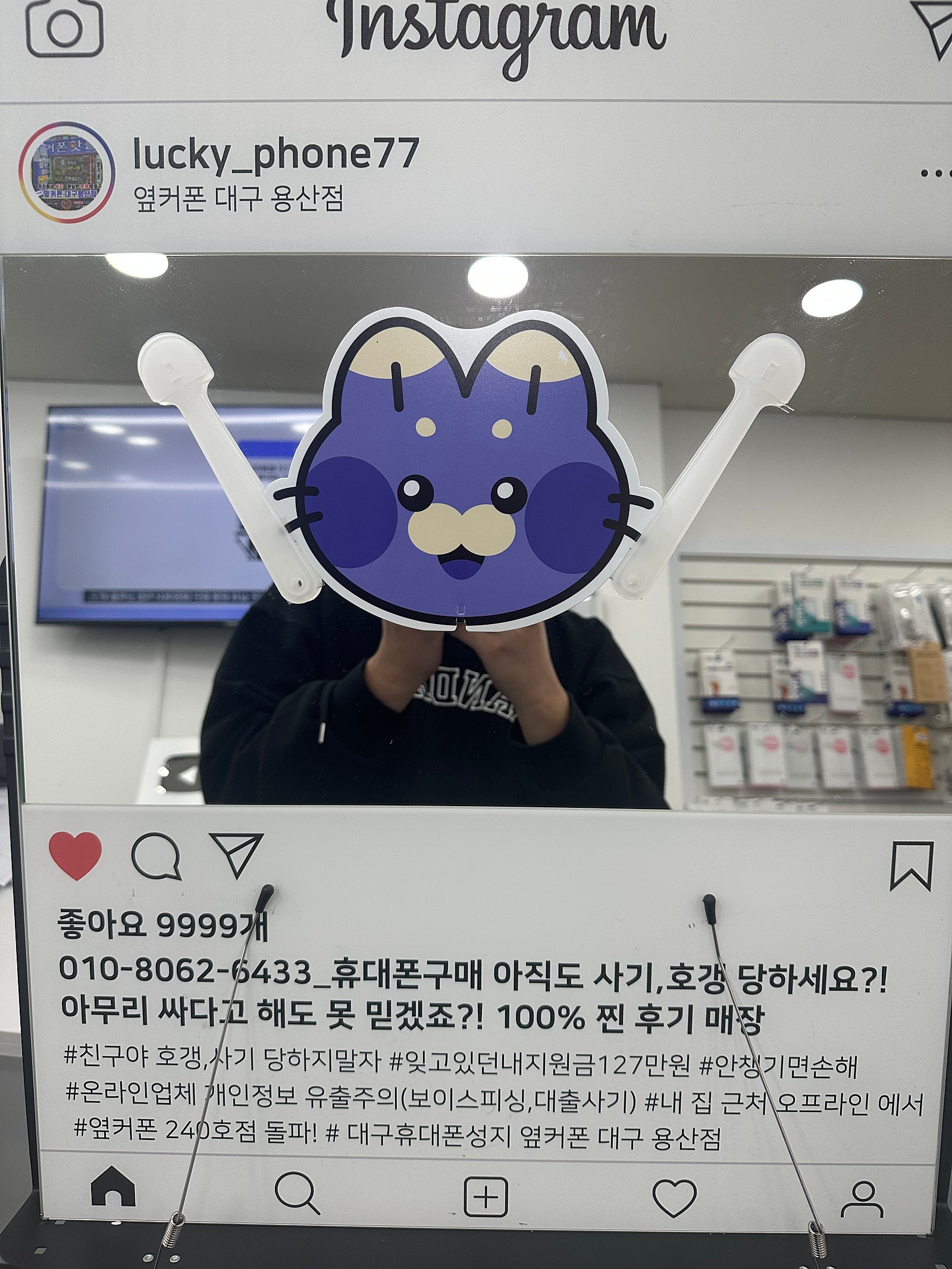 용산점 구매후기 16프로