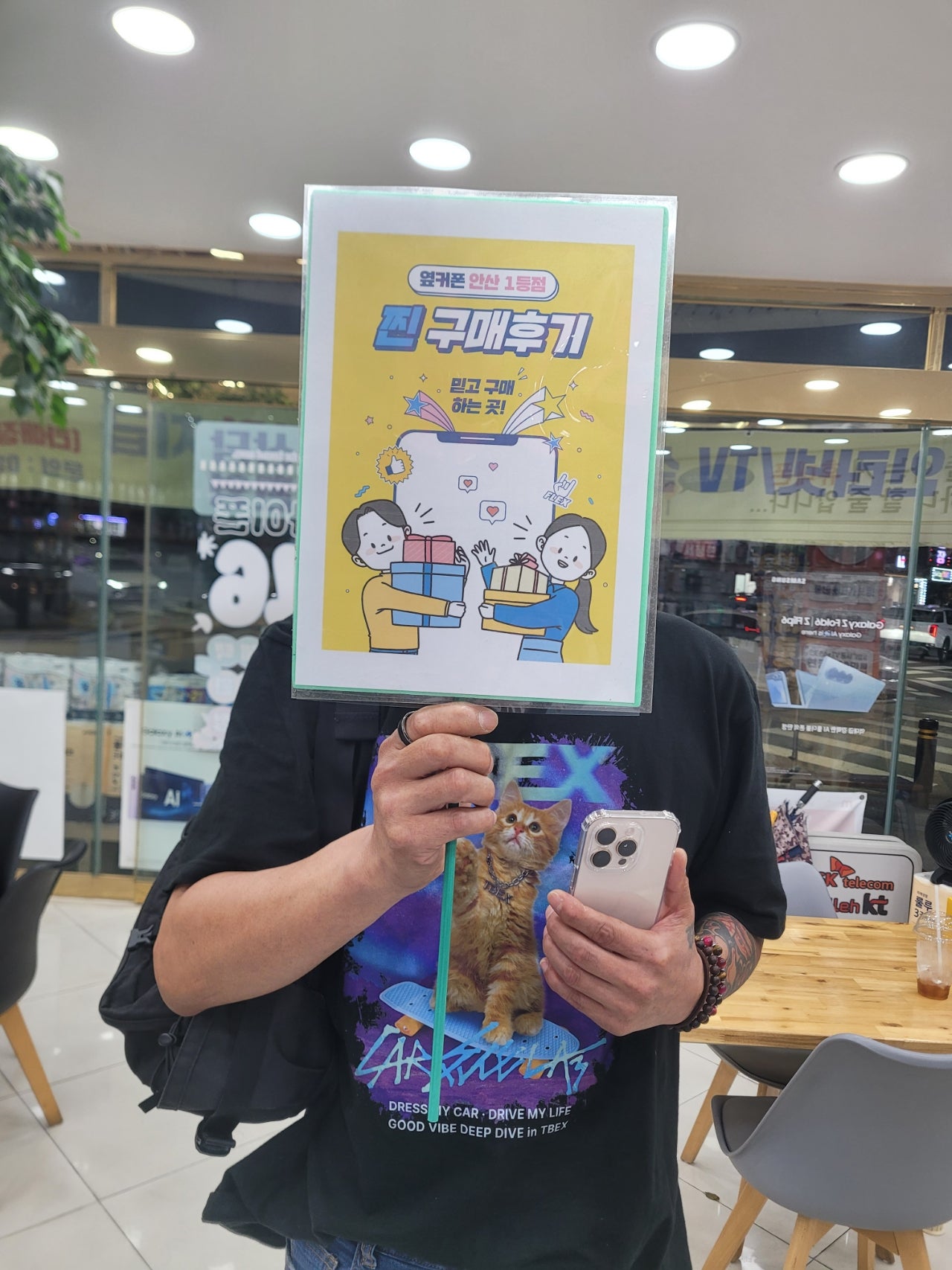아이폰16프로 구매 했어요