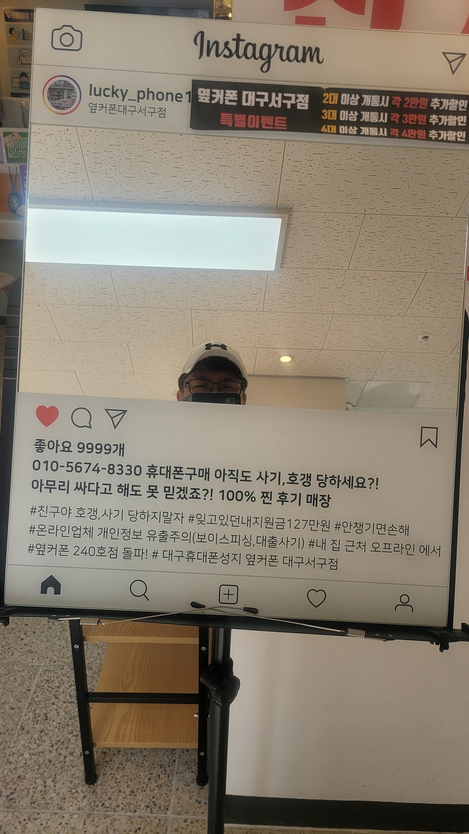 갤럭시S24 당일개통