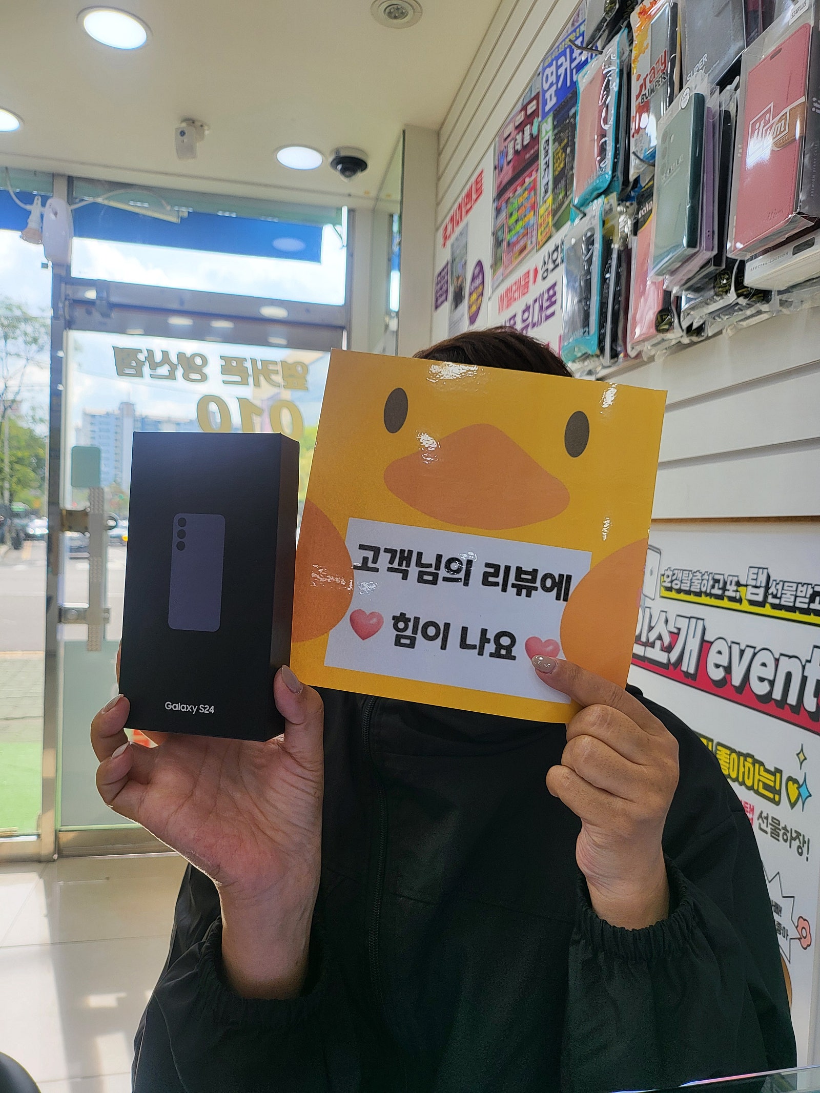 양산 성지에서 최고저렴하게 샀어요