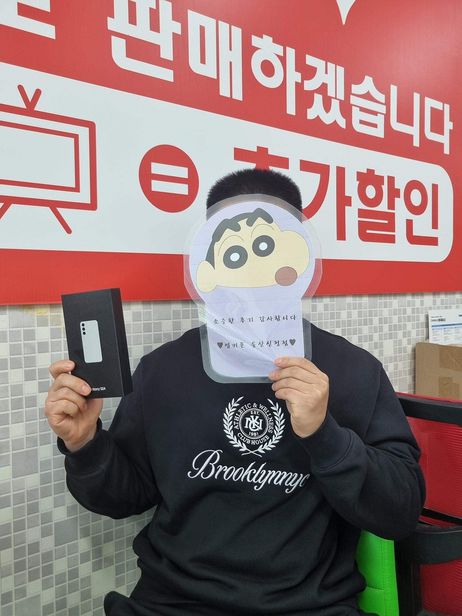 옆커폰 신정 울산. 굿이에요