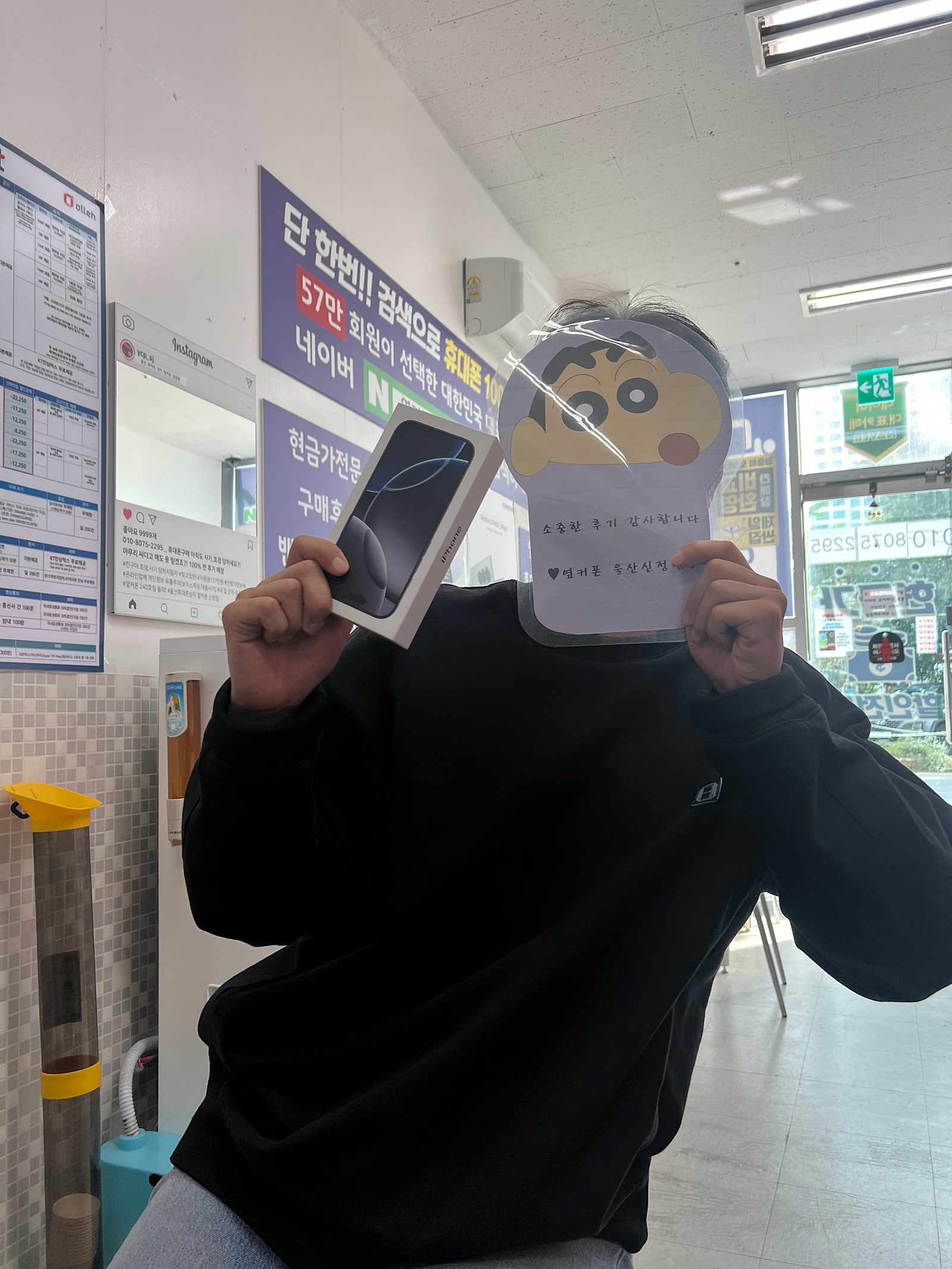 옆커폰 신정점 다시 방문했는데 여전히 만족스럽네요