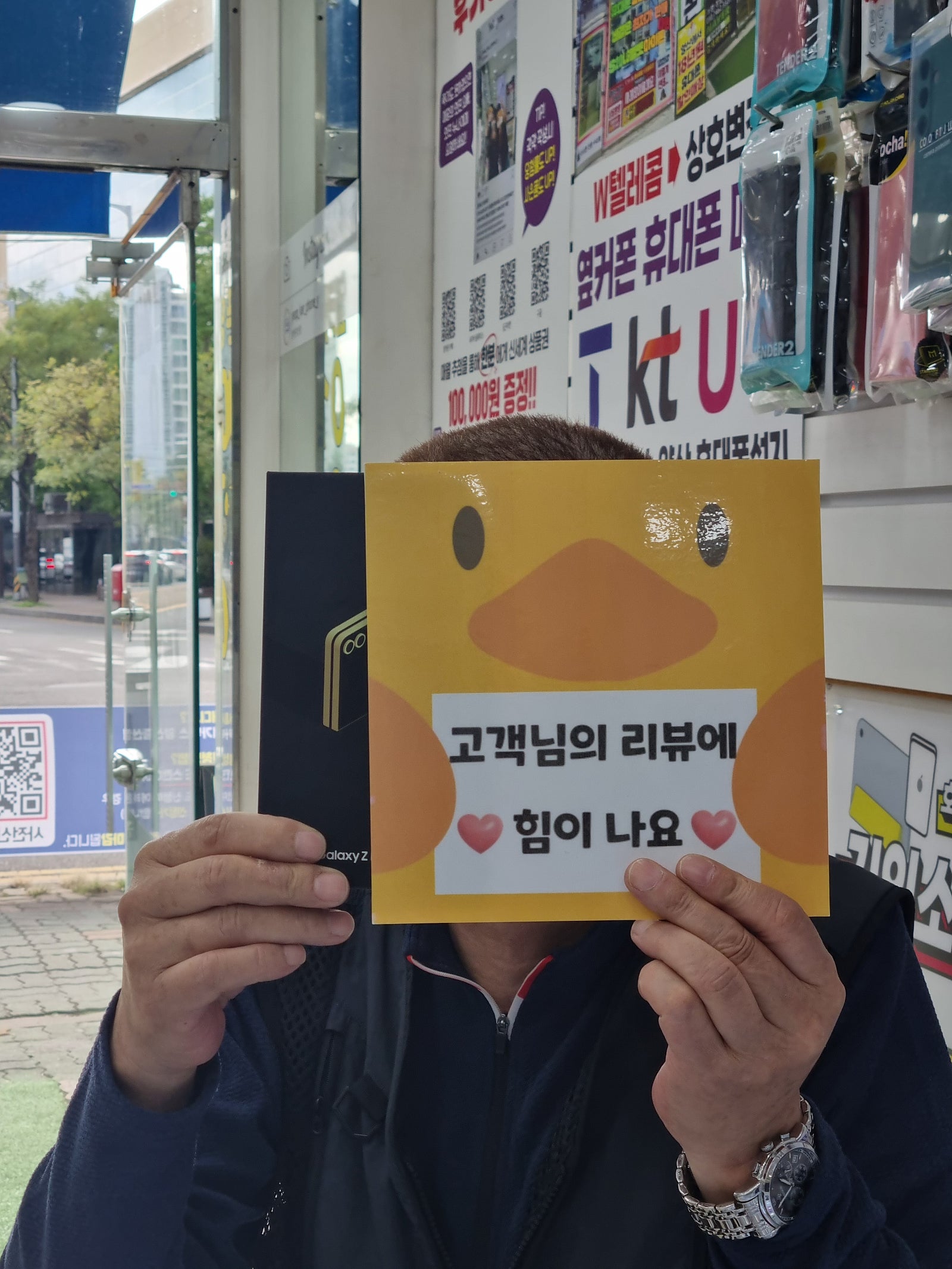 양산 옆커후기