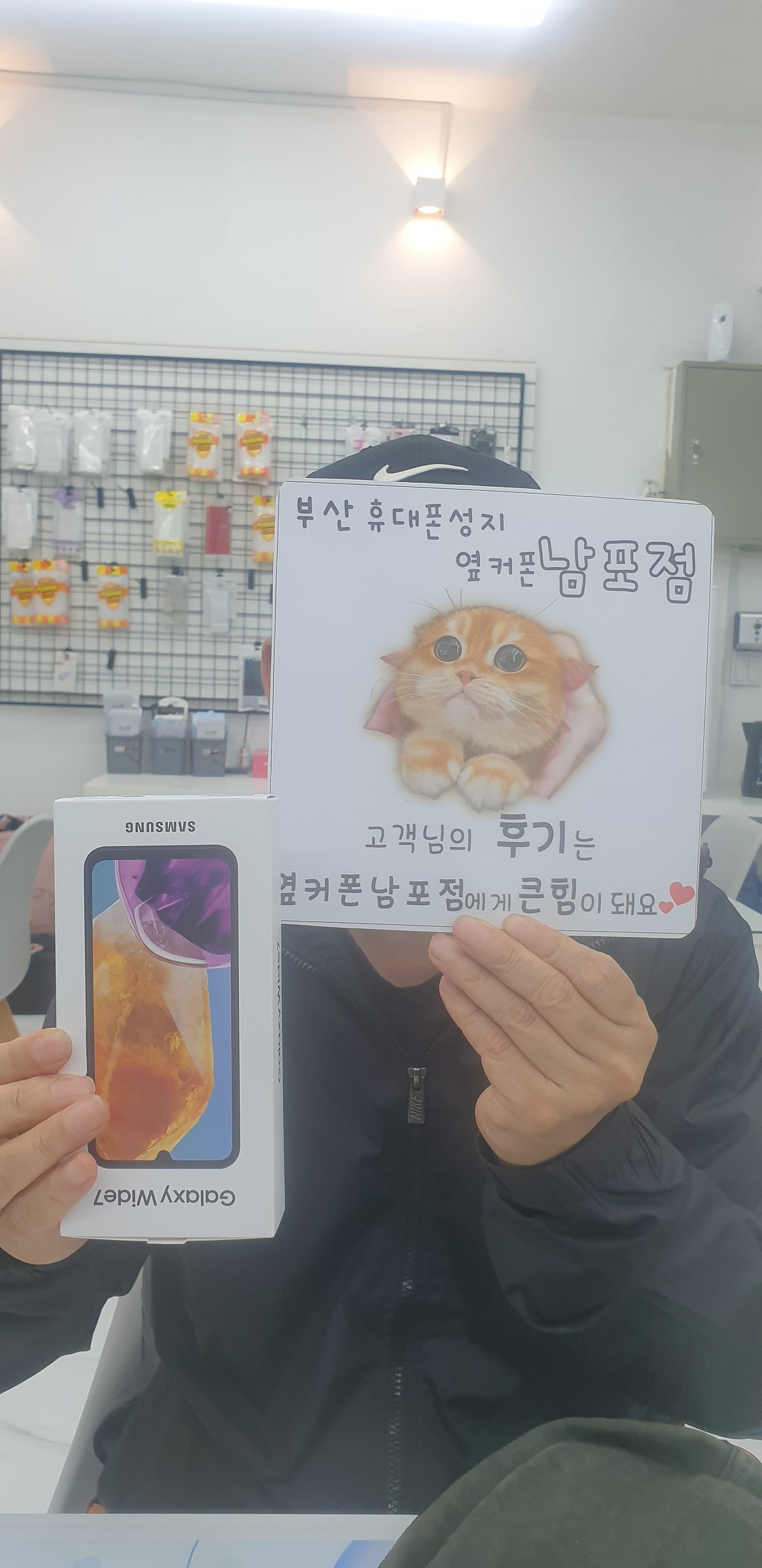 부산휴대폰성지 옆커폰남포점