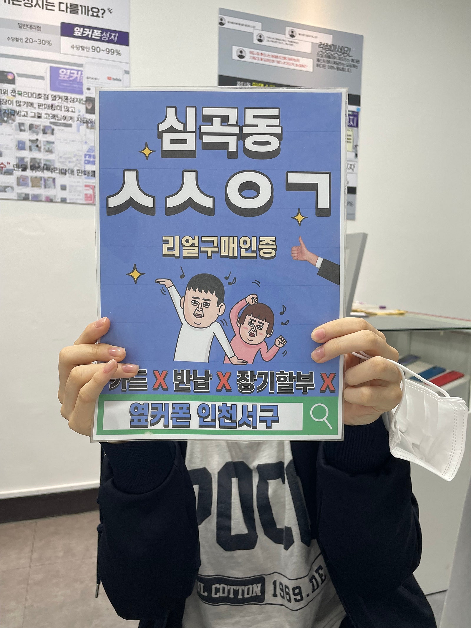 아이폰15 kt기기변경으로 개통했어요