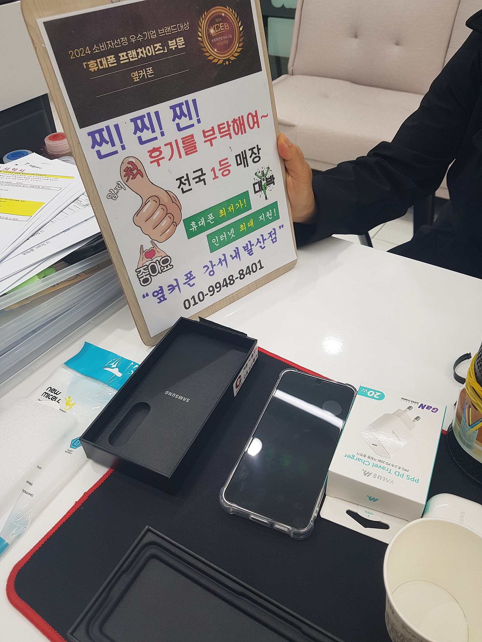 내발산점에서s24구매요.