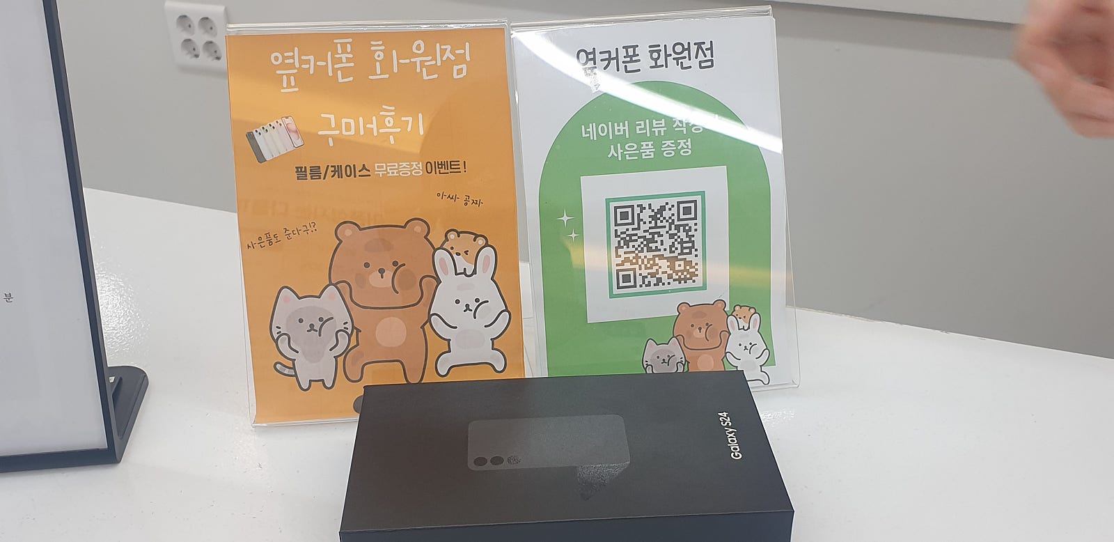 화원점 24 가격 정말 잘해줘서 여기서 바로겟!!!