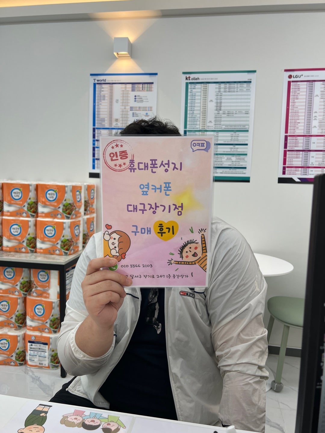 장기점 아이폰16프로맥스 저렴하게 바꿧어요 ㅎㅎ