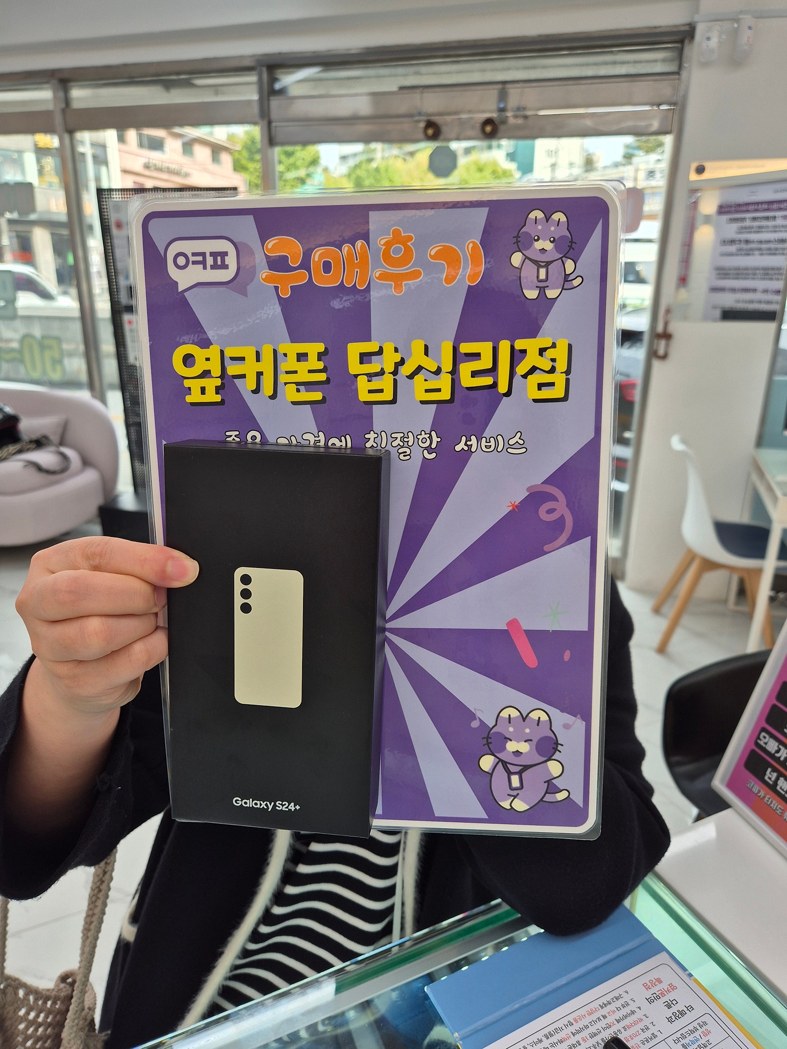답십리점에서 구매용ㅎ