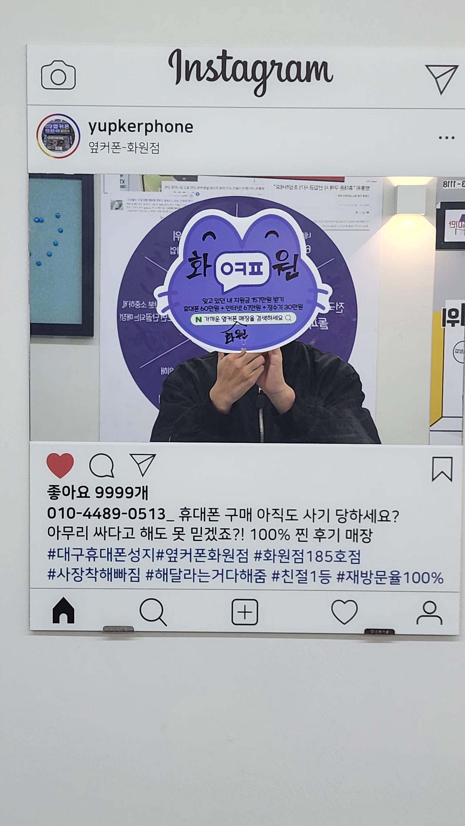 화원점 아이폰16프로 최대지원.친절 짱!