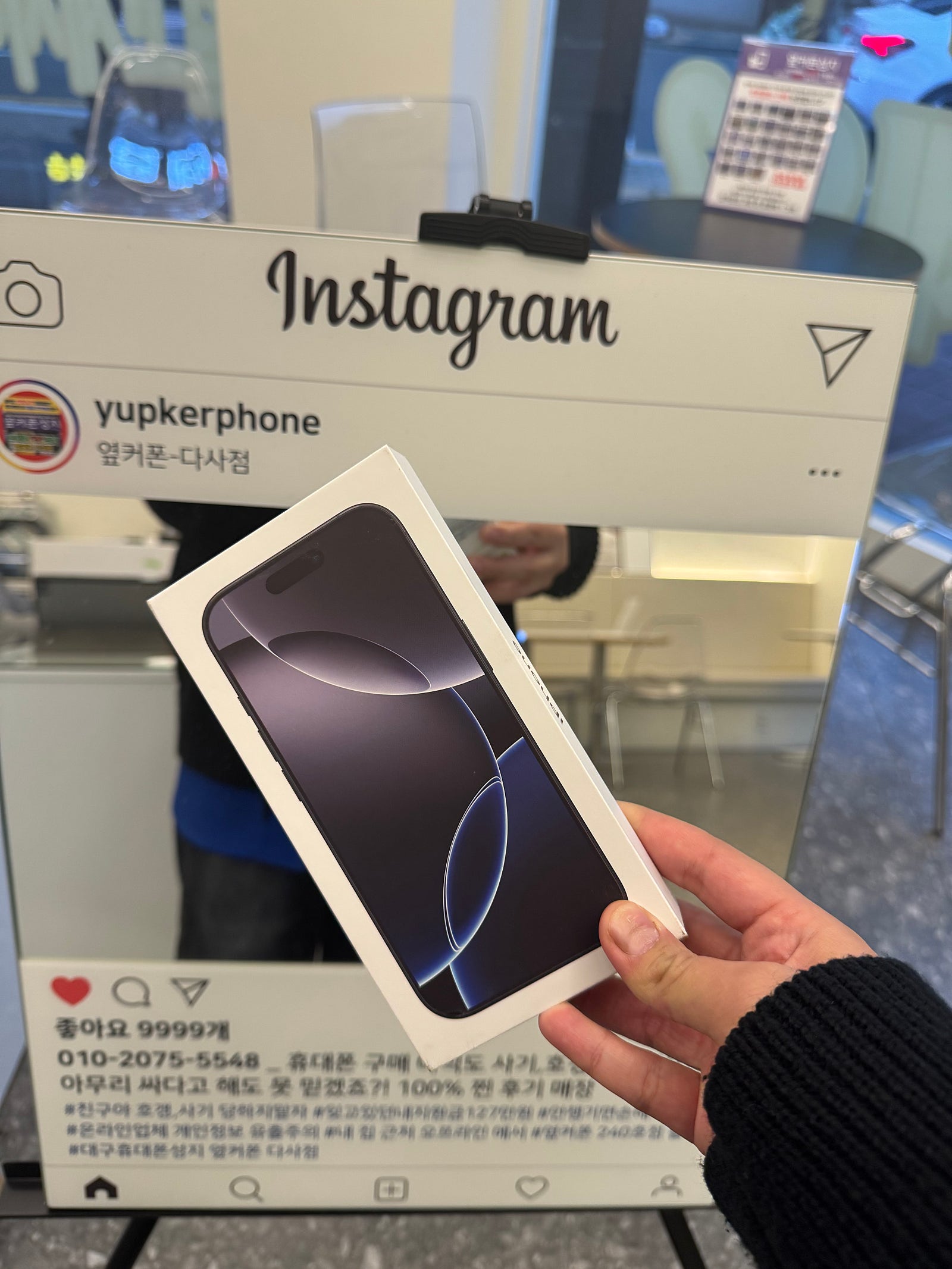 아이폰16pro 구매완료!! (옆커폰 다사점)