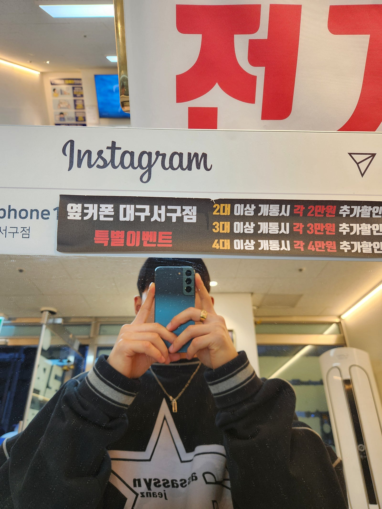 서구점 아이폰16 샀어용