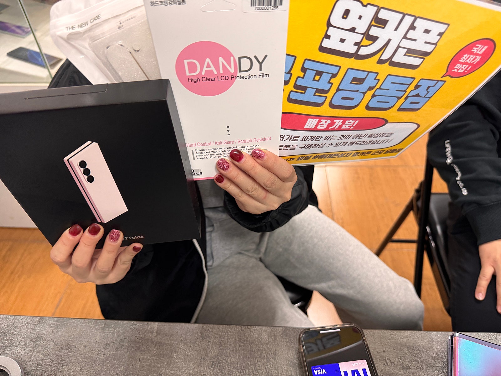 금요일 lg기변 폴드6 후기