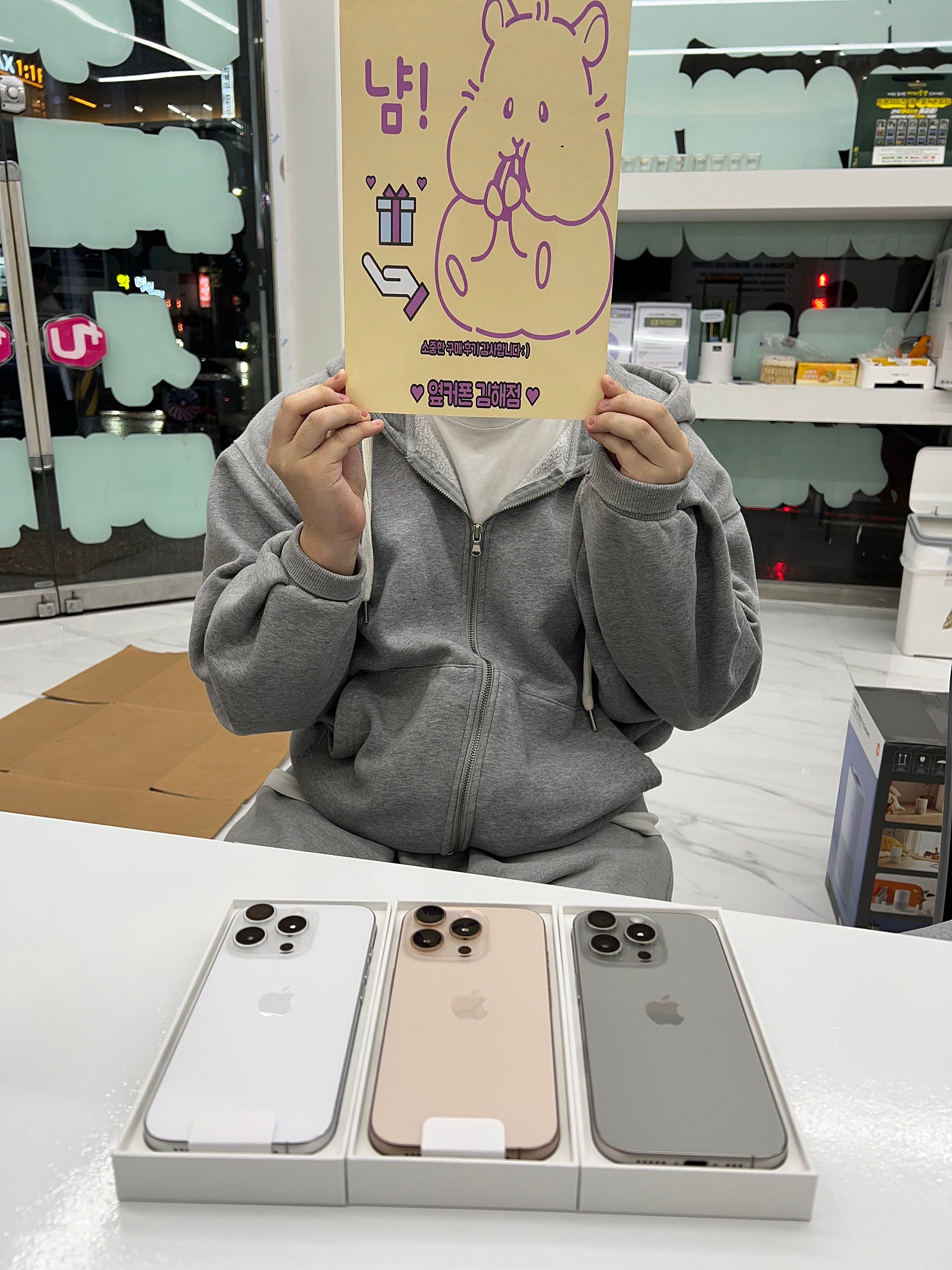 김해 율하점 아이폰16프로 3대구매후기 !!