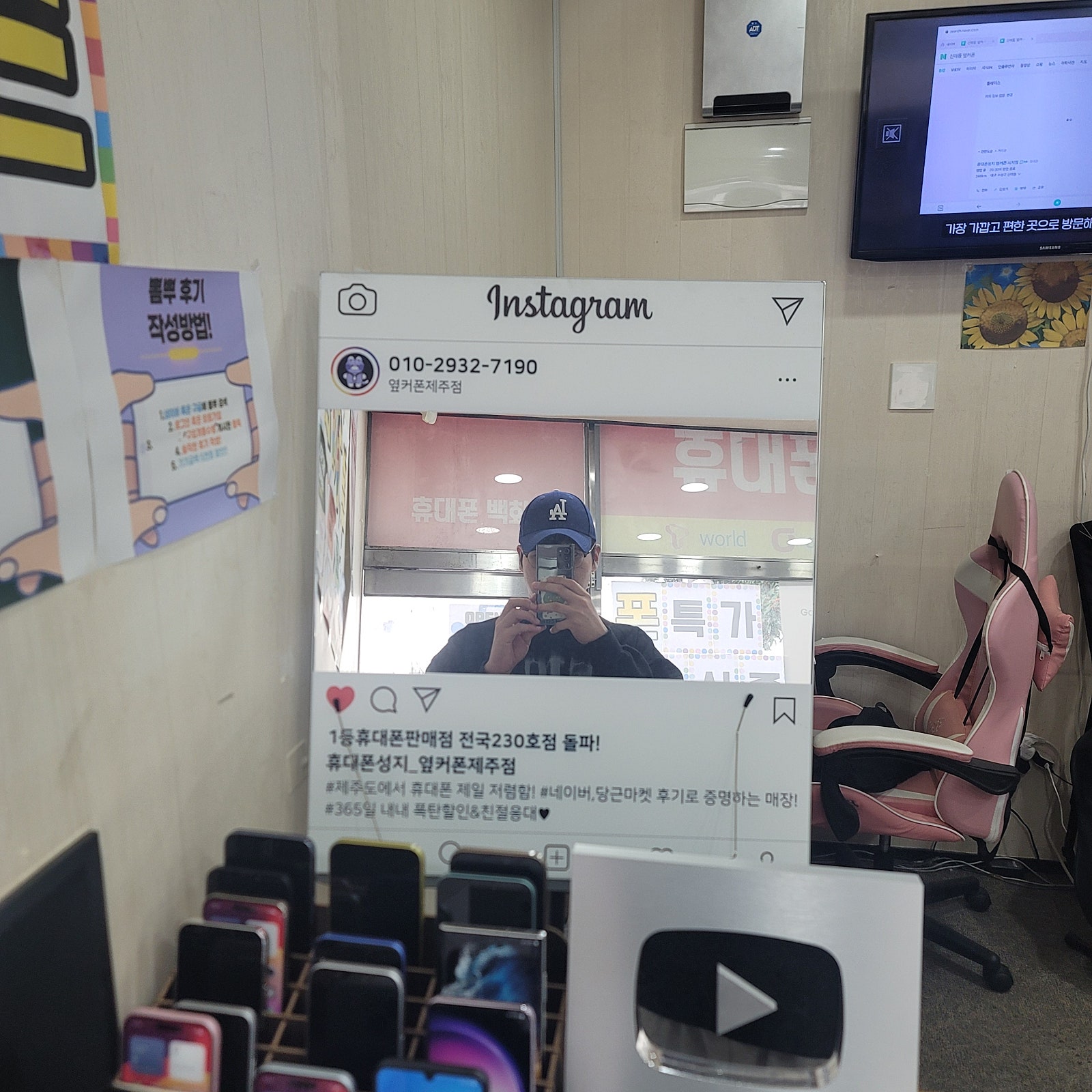옆커폰 제주점 후기!!