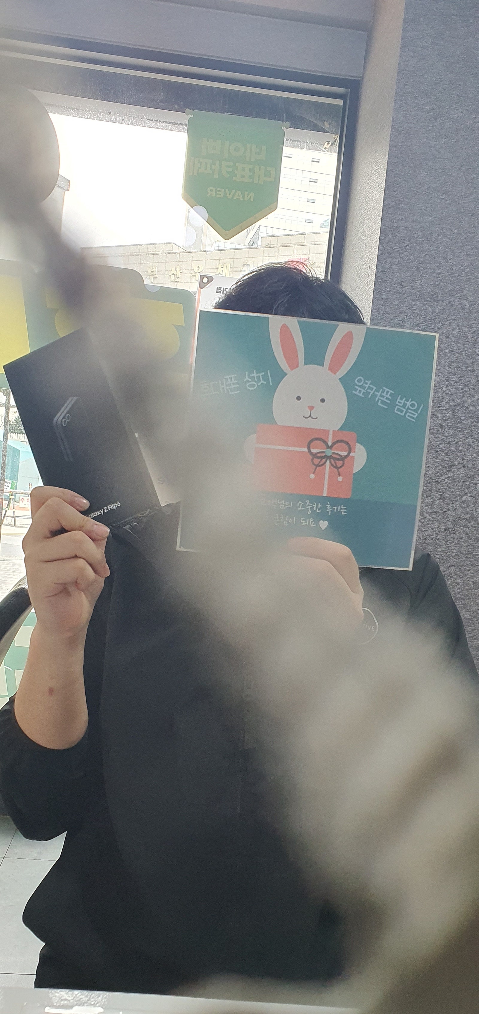 부산 휴대폰 성지
