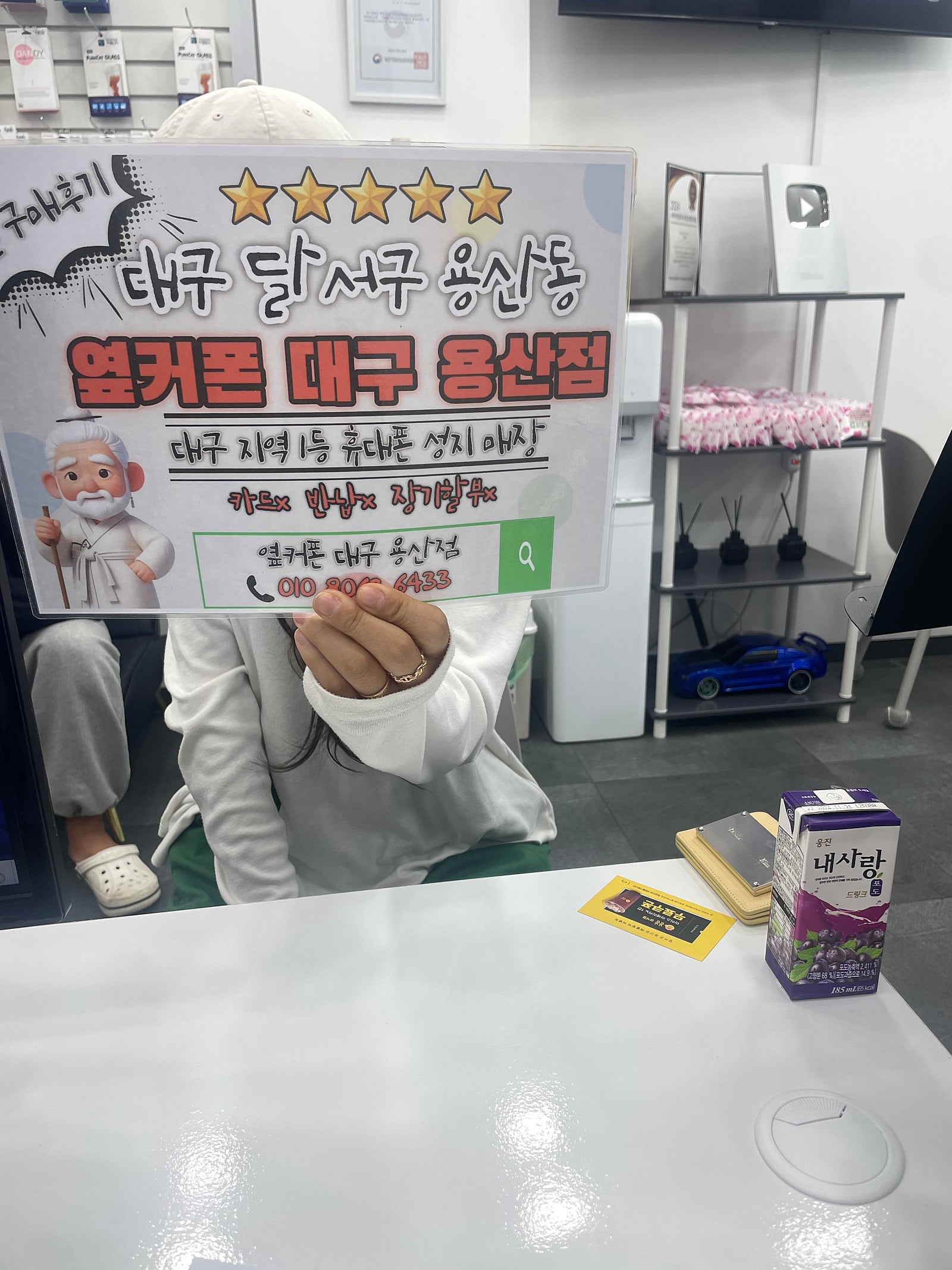 용산점 아이폰16 후기