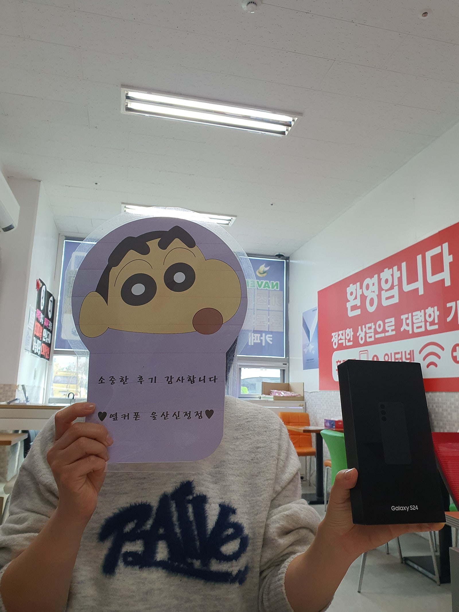 울산 신정점에서 좋은조건에 구매했어요