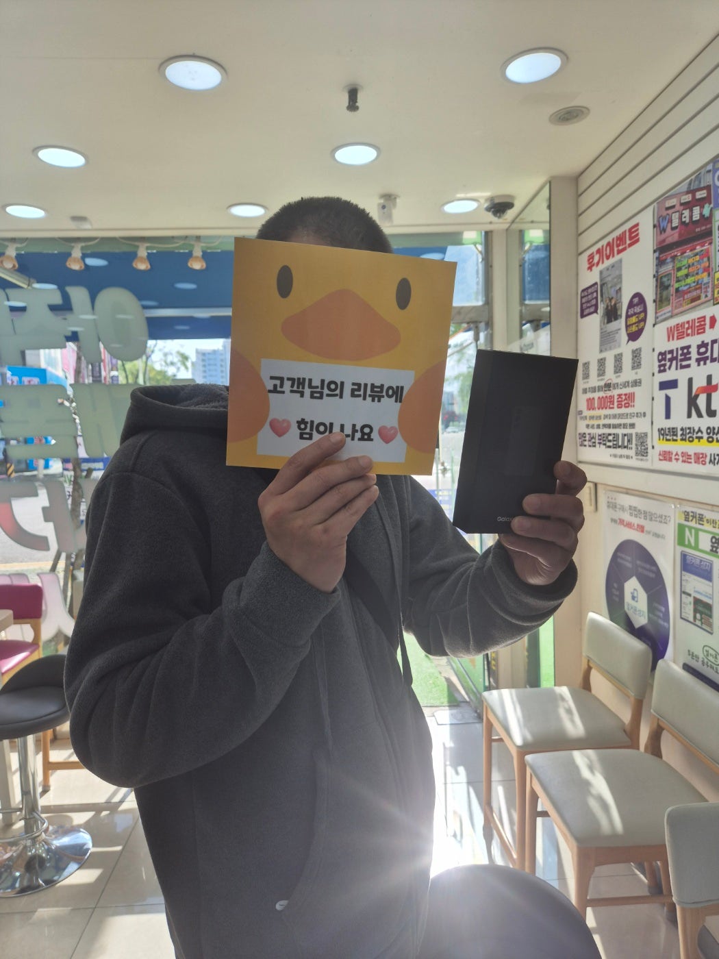 양산 최고 휴대폰성지