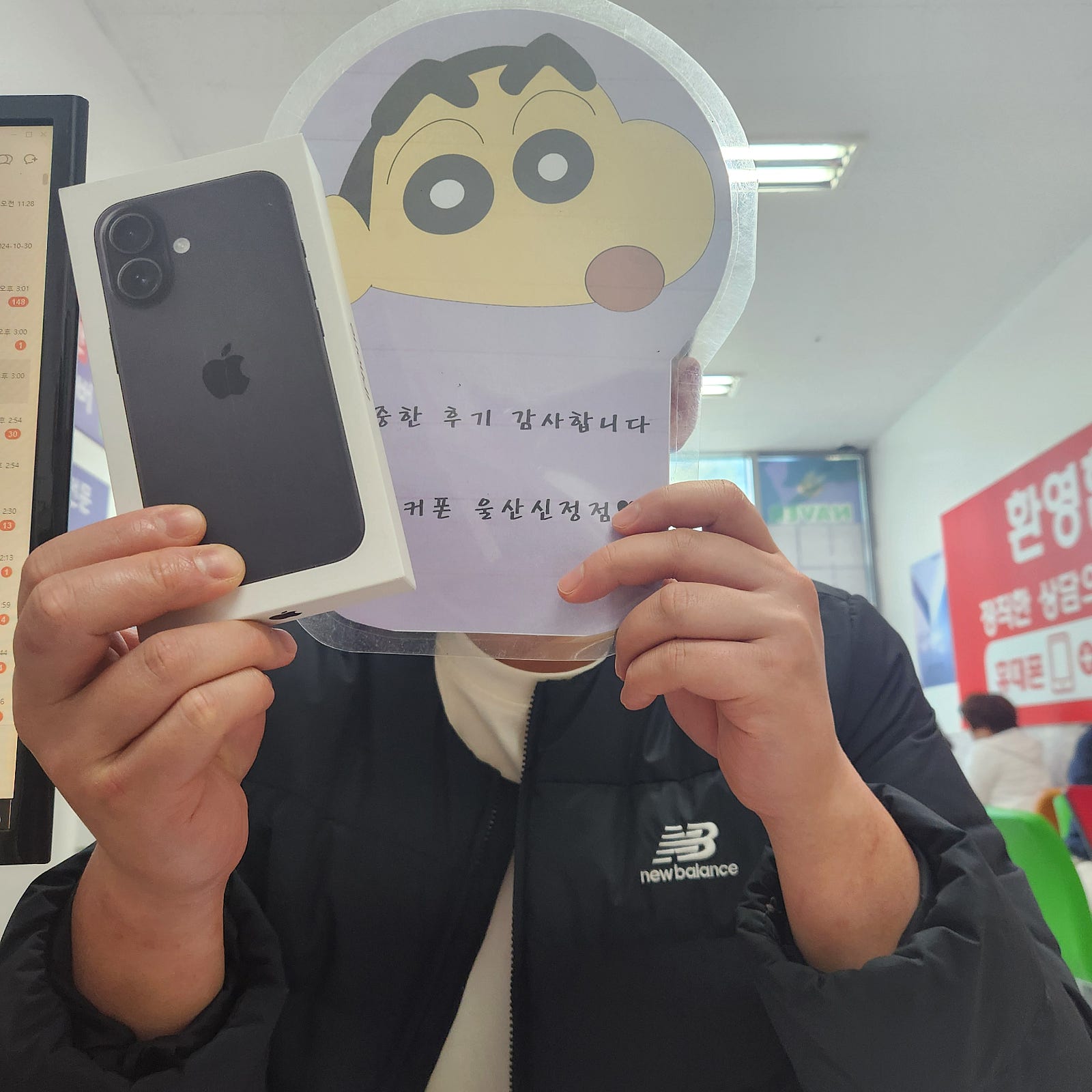 울산신정점 싸게 잘샀어요!! 영원히.단골매장