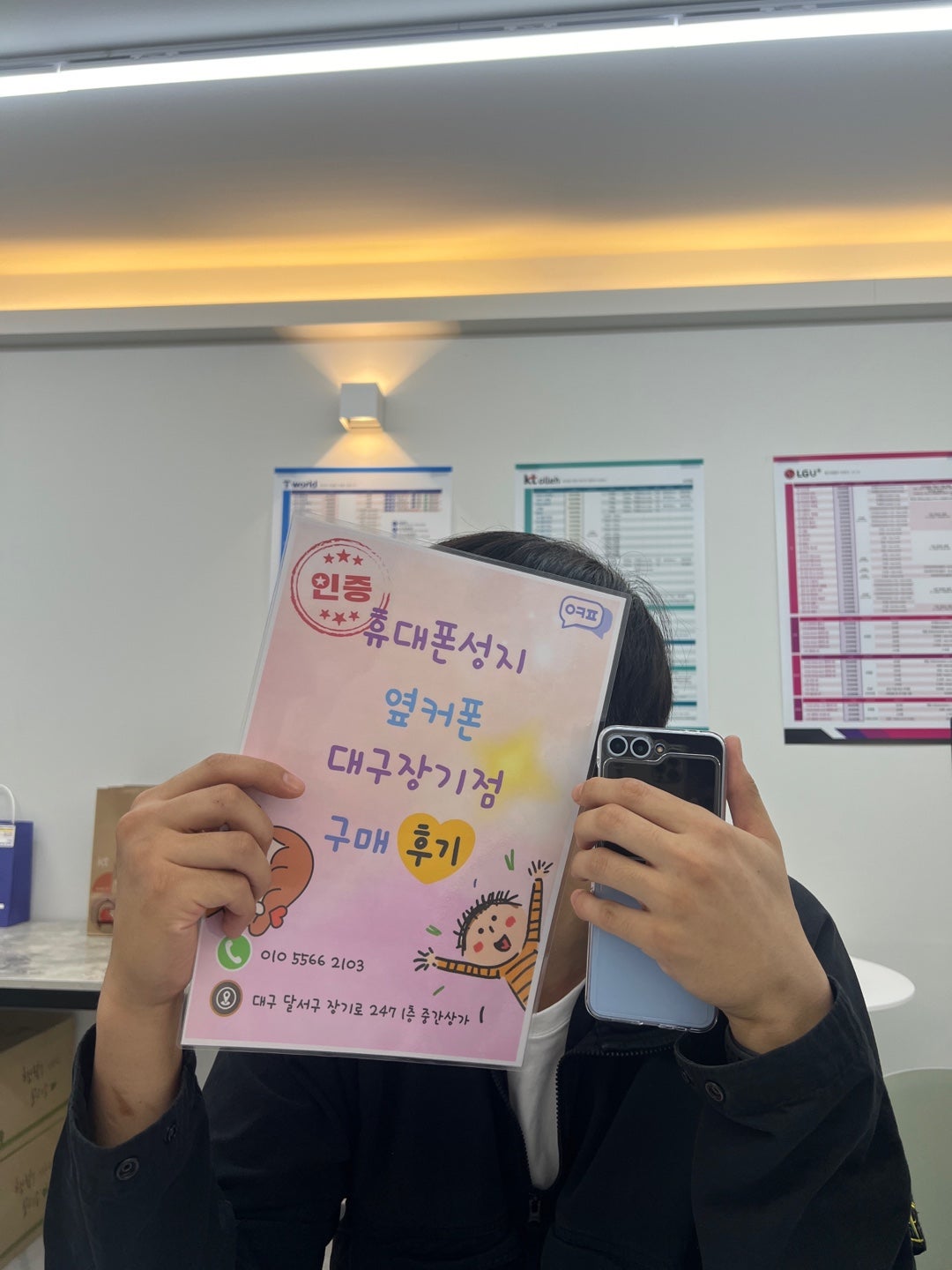 플립6 블루 색상 이쁘네요 장기점후기!