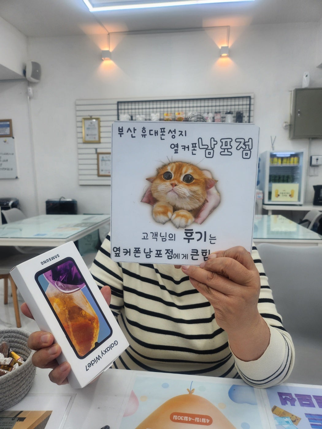부산휴대폰성지 옆커폰 남포점 후기