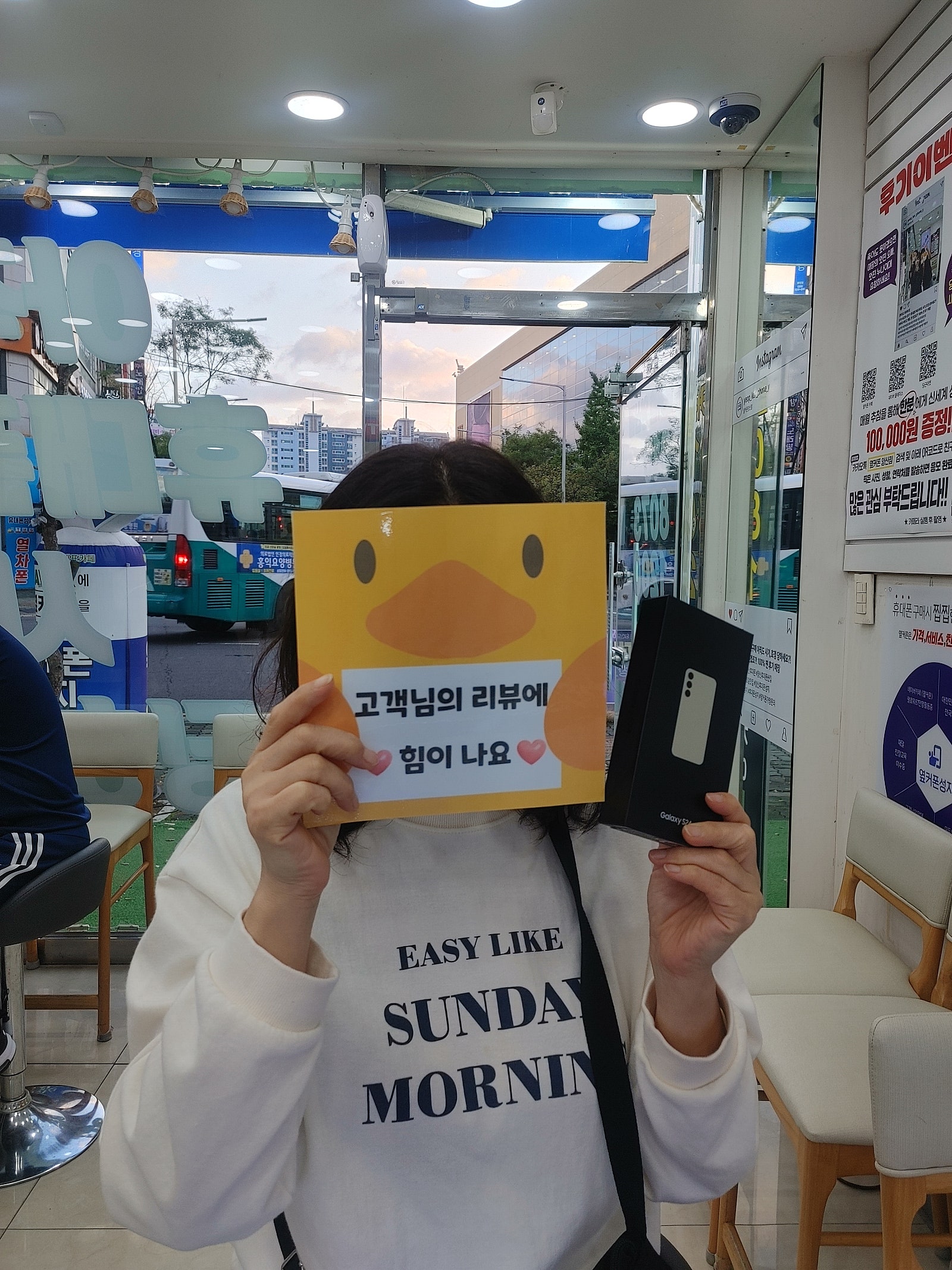 양산성지 옆커폰양산점 최고