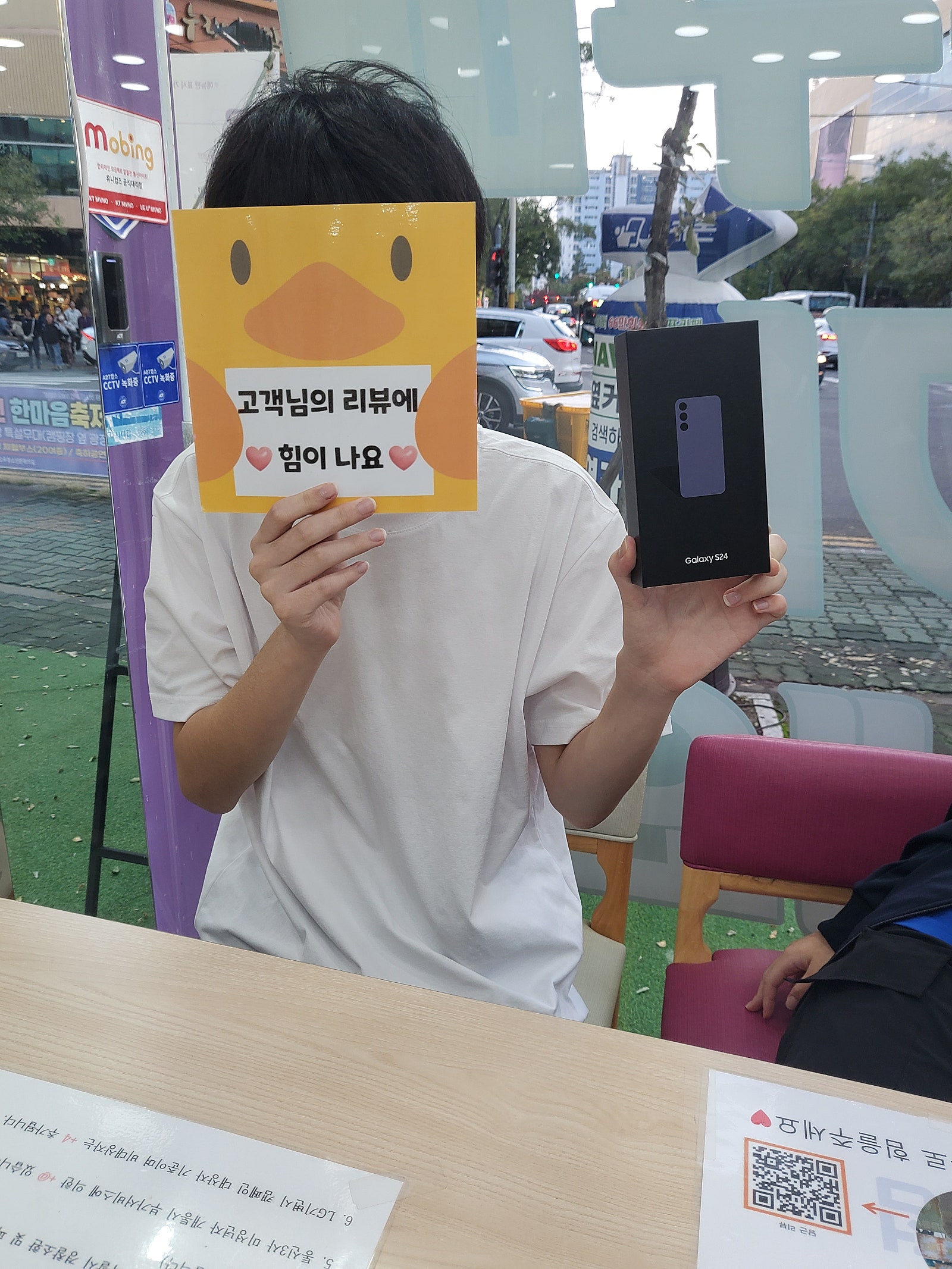 양산 휴대폰성지 옆커폰 최고!