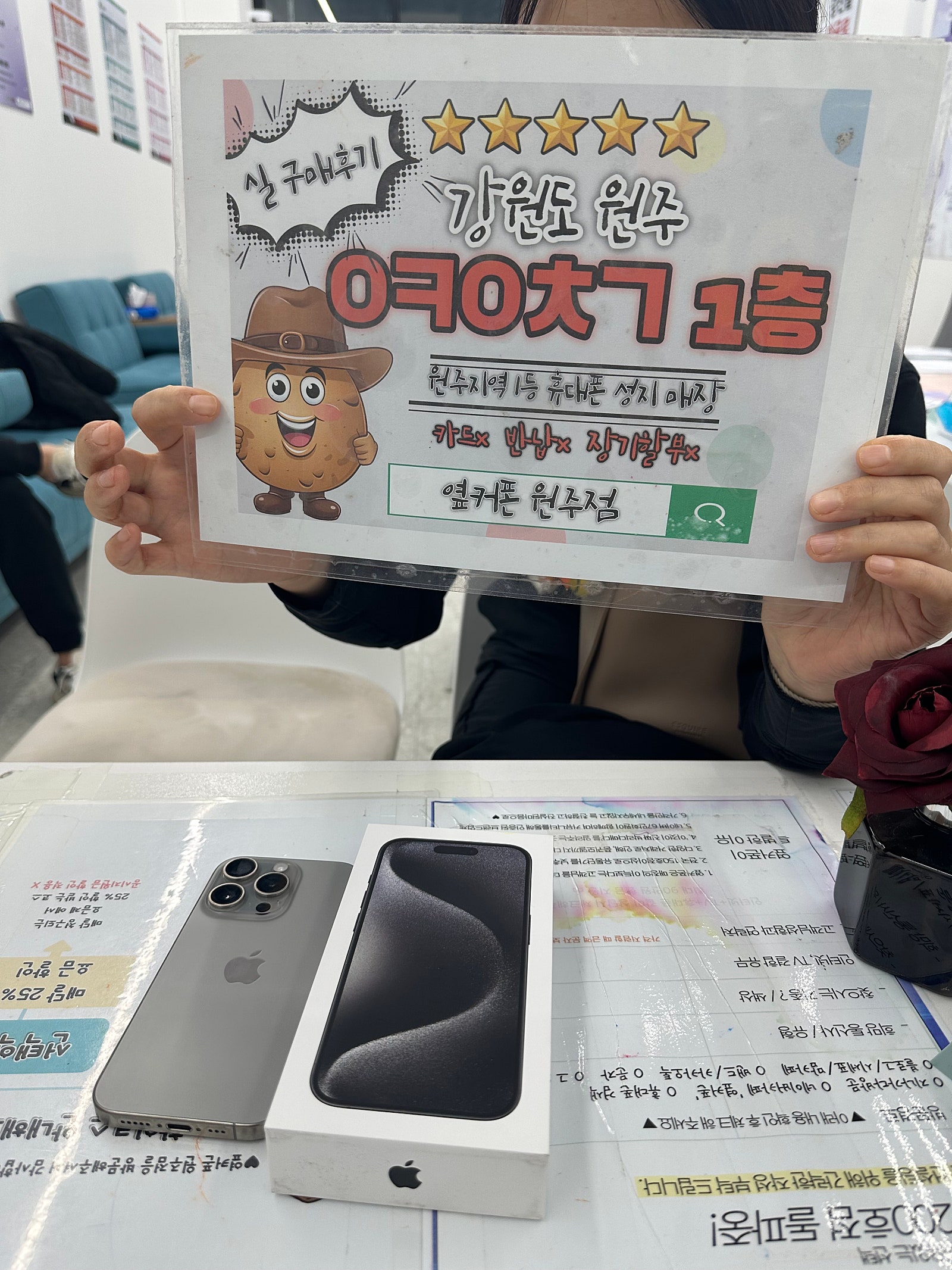 원주혁신점 15프로 케티 두대 후기
