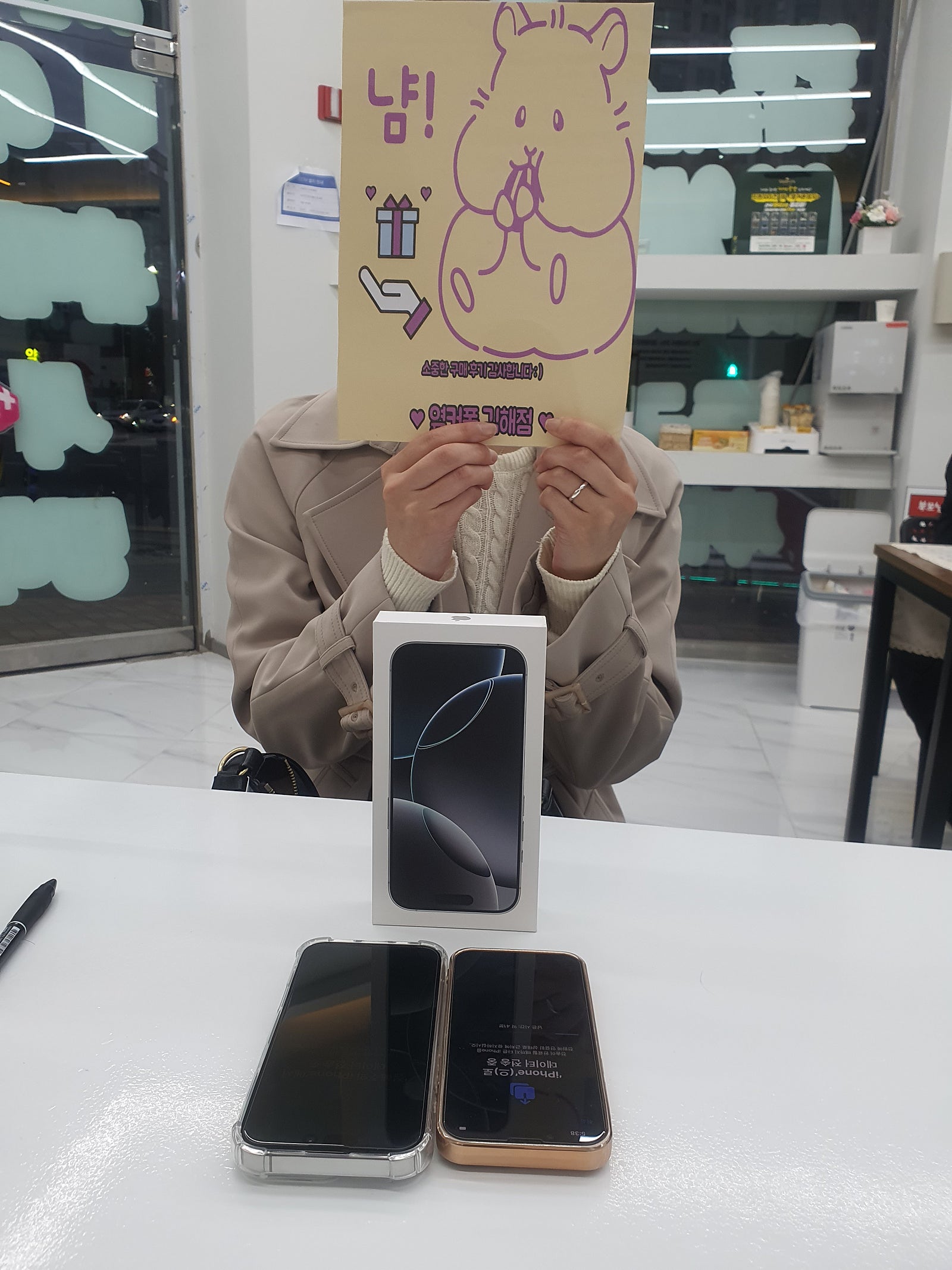 김해 율하점 아이폰 16프로 구매후기!!