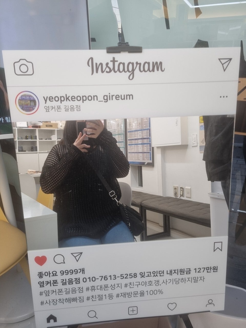 옆커폰 길음점 갤럭시 구매후기