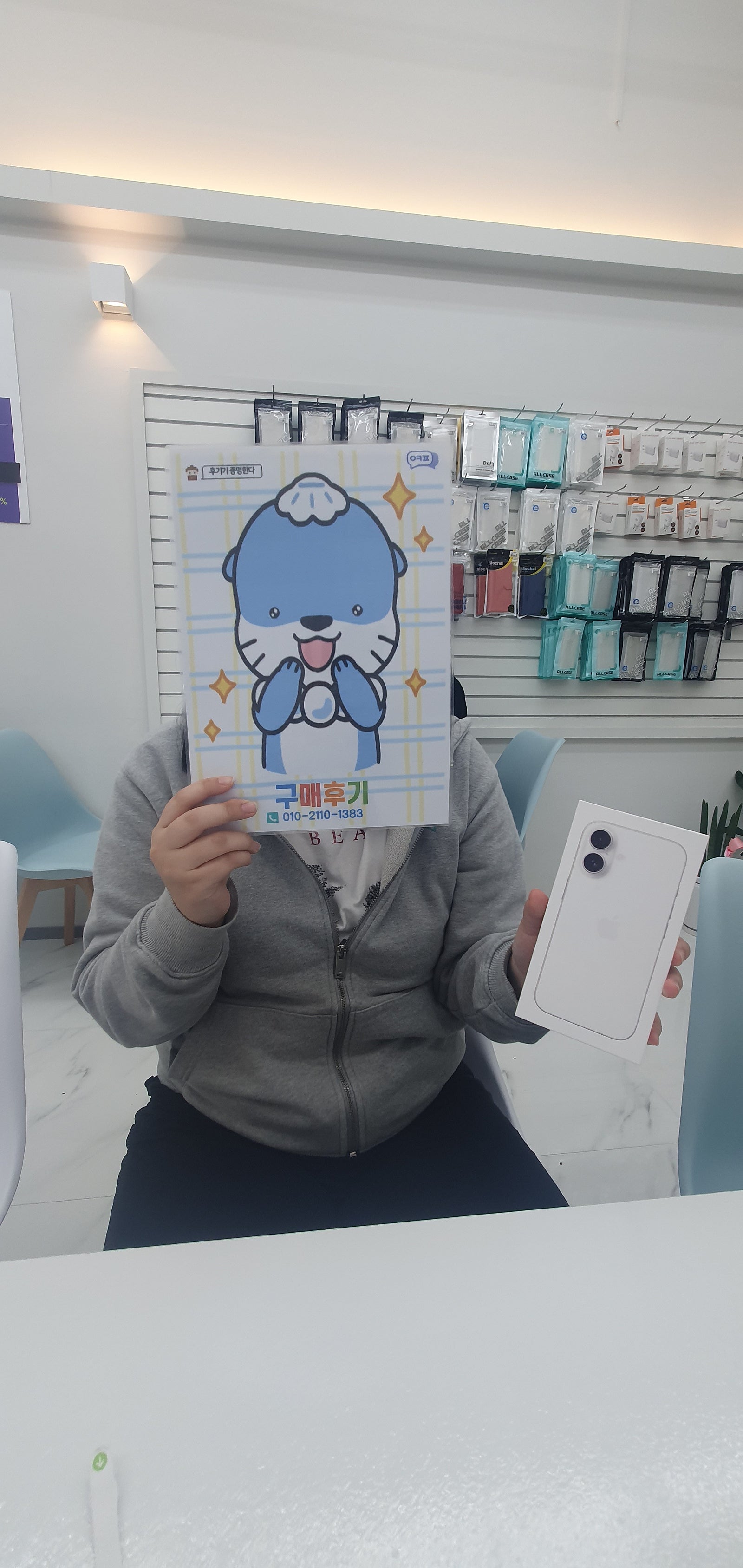 옆커폰 충무공동점 구매후기
