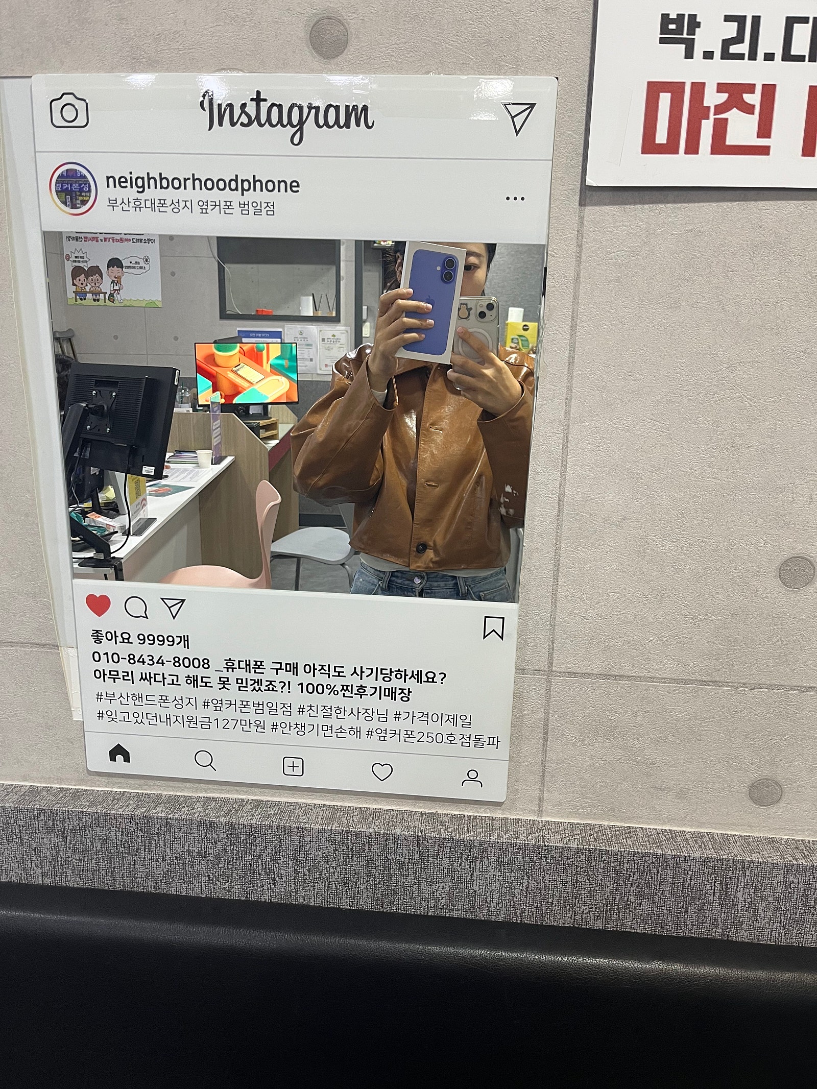 부산성지 범일점 완전 친절해요