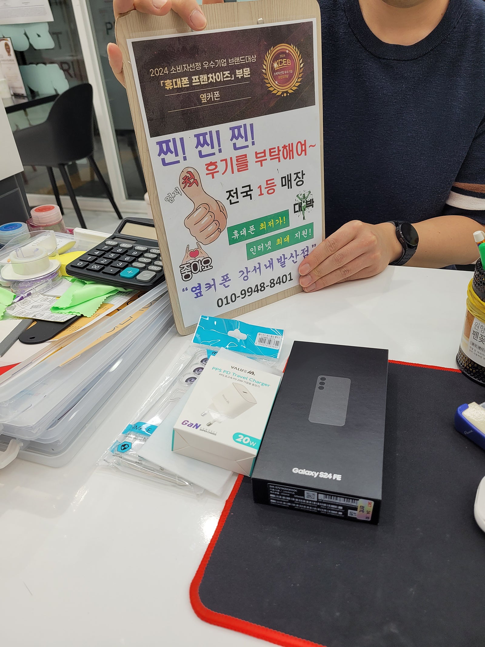 강서구 내발산점 s24fe 구매후기
