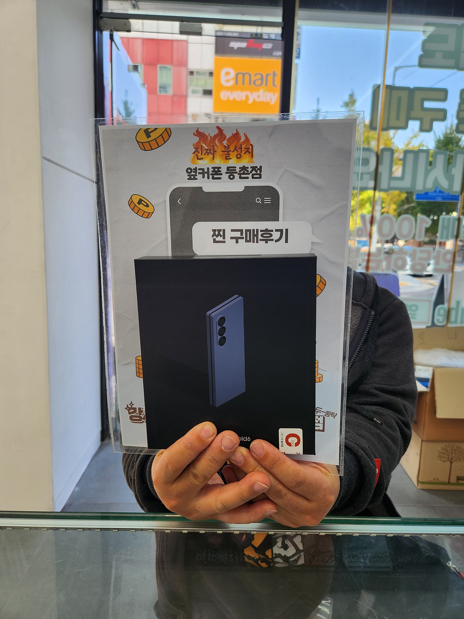 등촌점 폴드6,인터넷,티비,테블릿까지 혜택 좋네요!