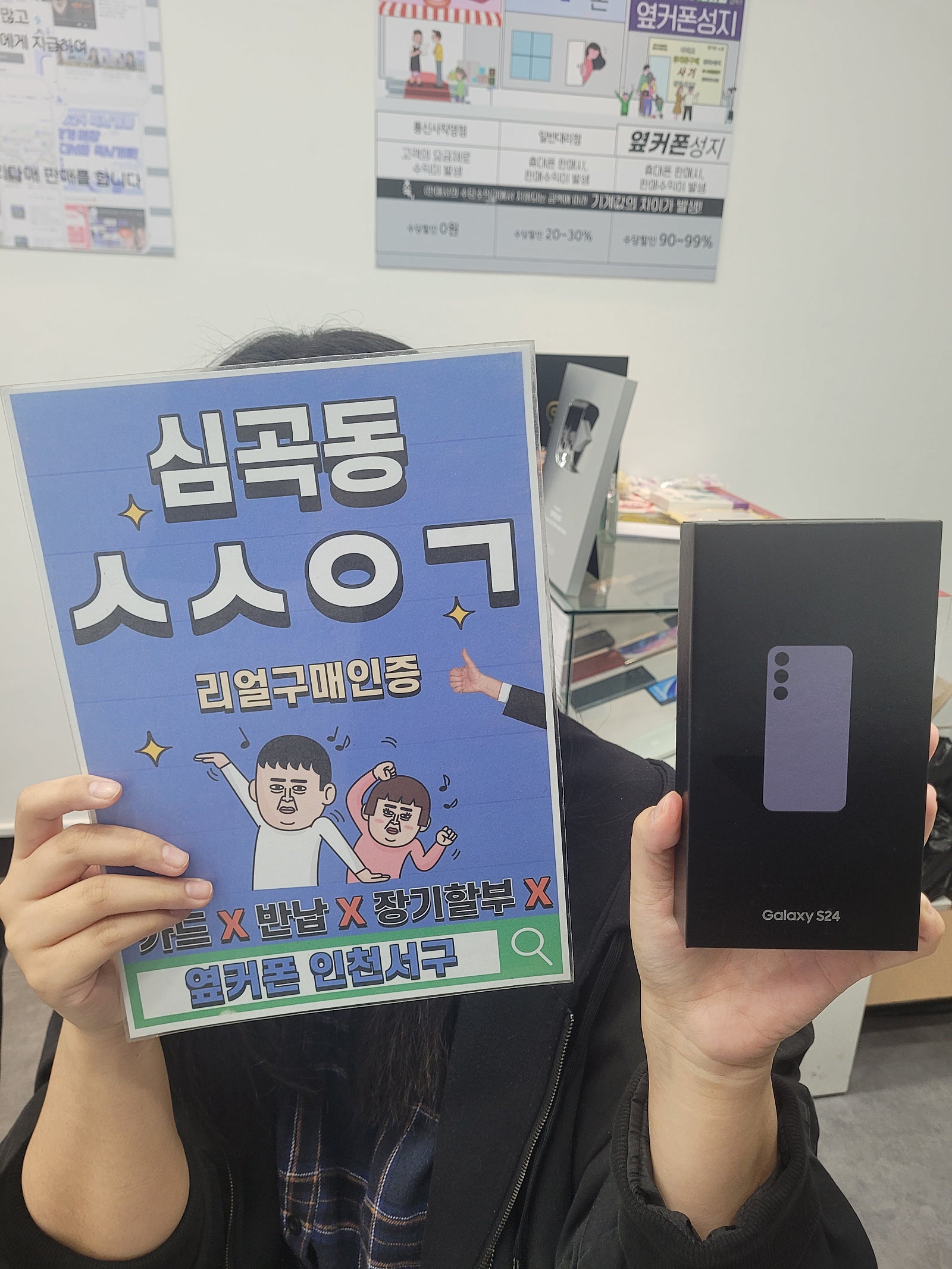 일요일이라 미리 연락드리고 왔어요