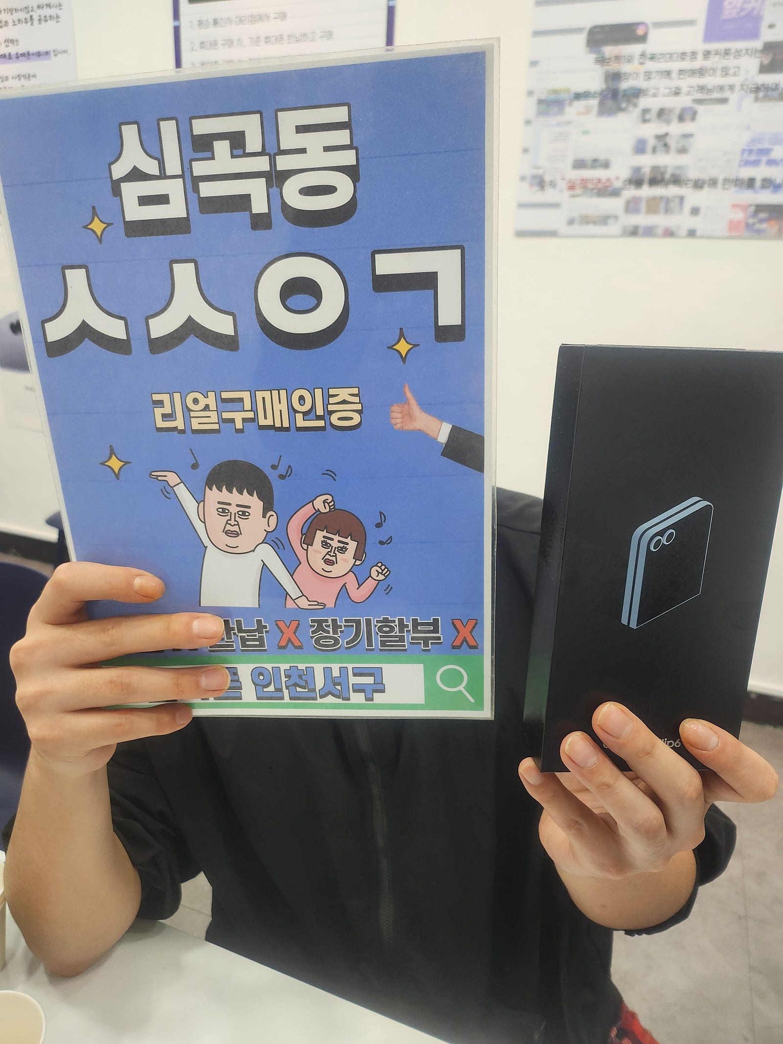 밖에서 봤는데 손님이 많아서 놀랐어요