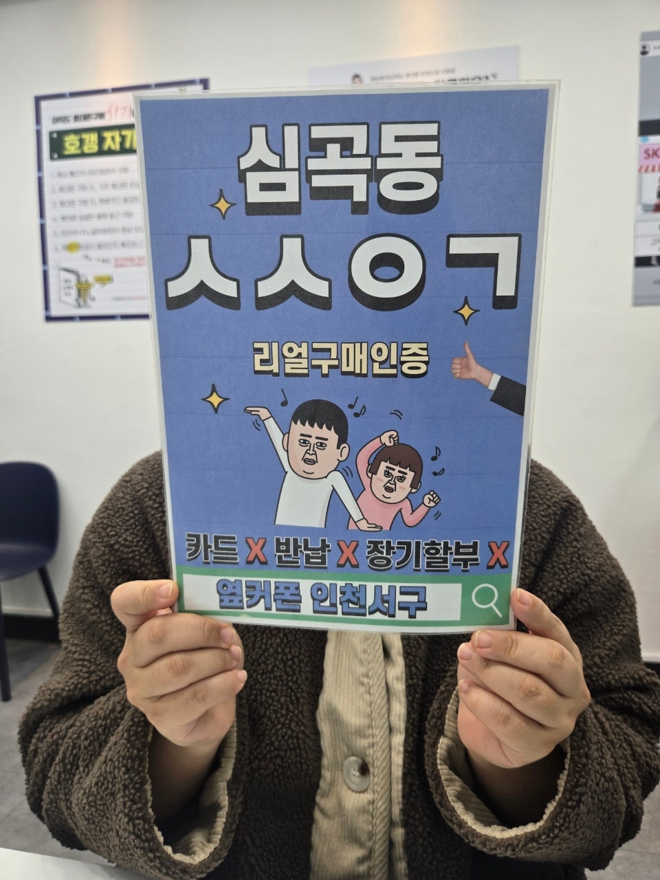 지인소개로 방문해 여러가지 비교상담 받고 구입했어요
