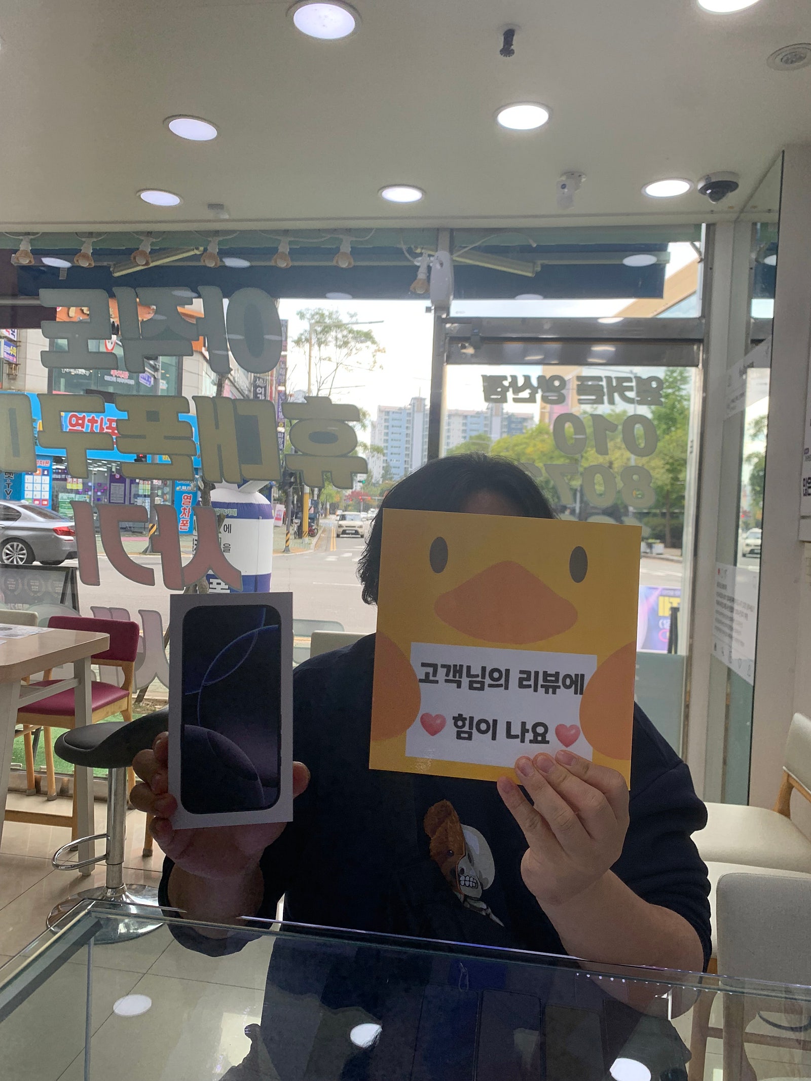 양산 옆커폰 이래도됩니까