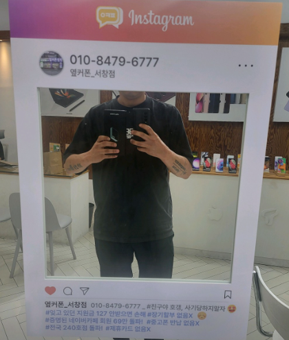 인천휴대폰성지 옆커폰 서창점에서 플립6 구매 했습니다.