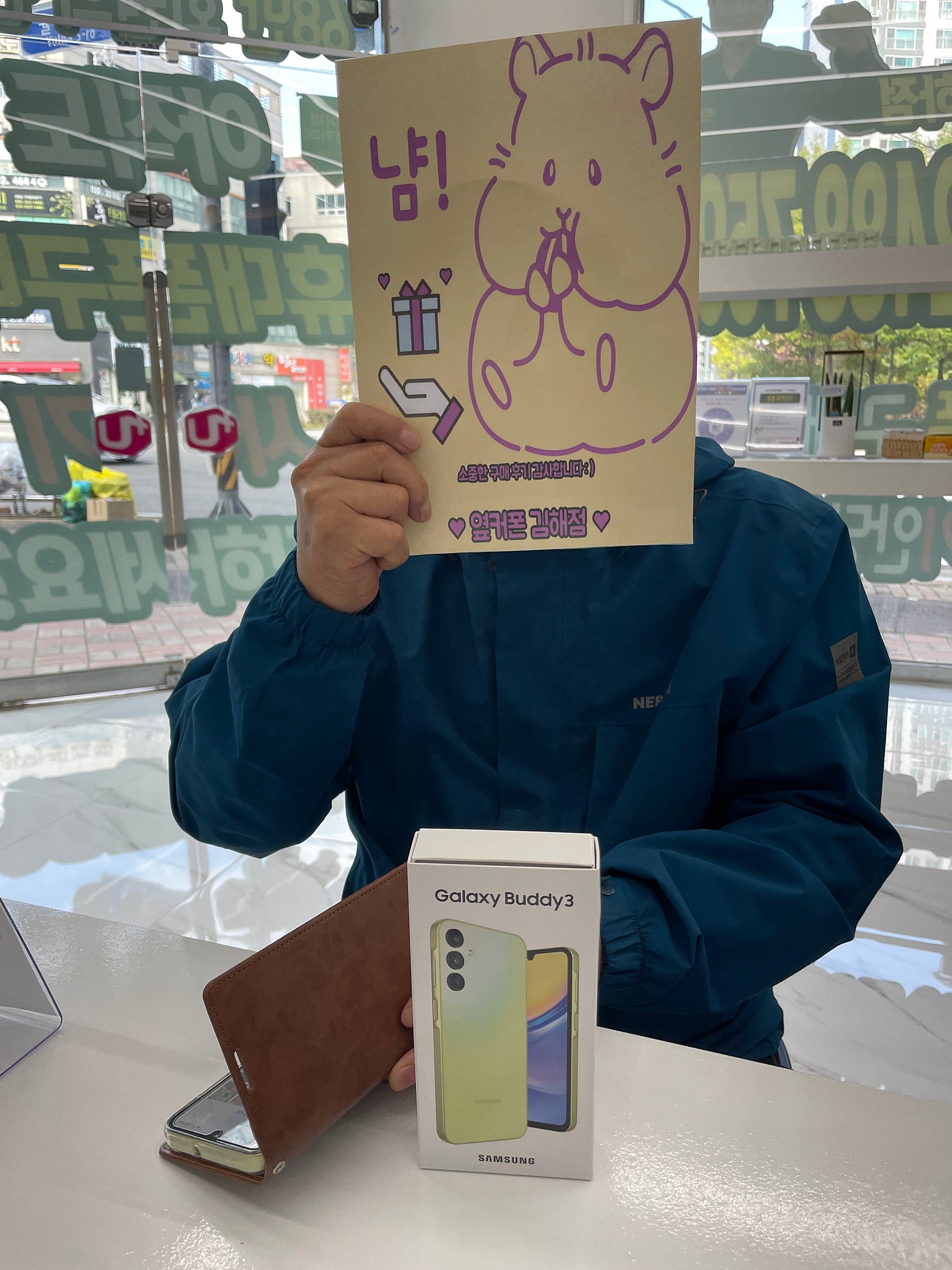 김해 율하점 효도폰 버디3 구매후기!!