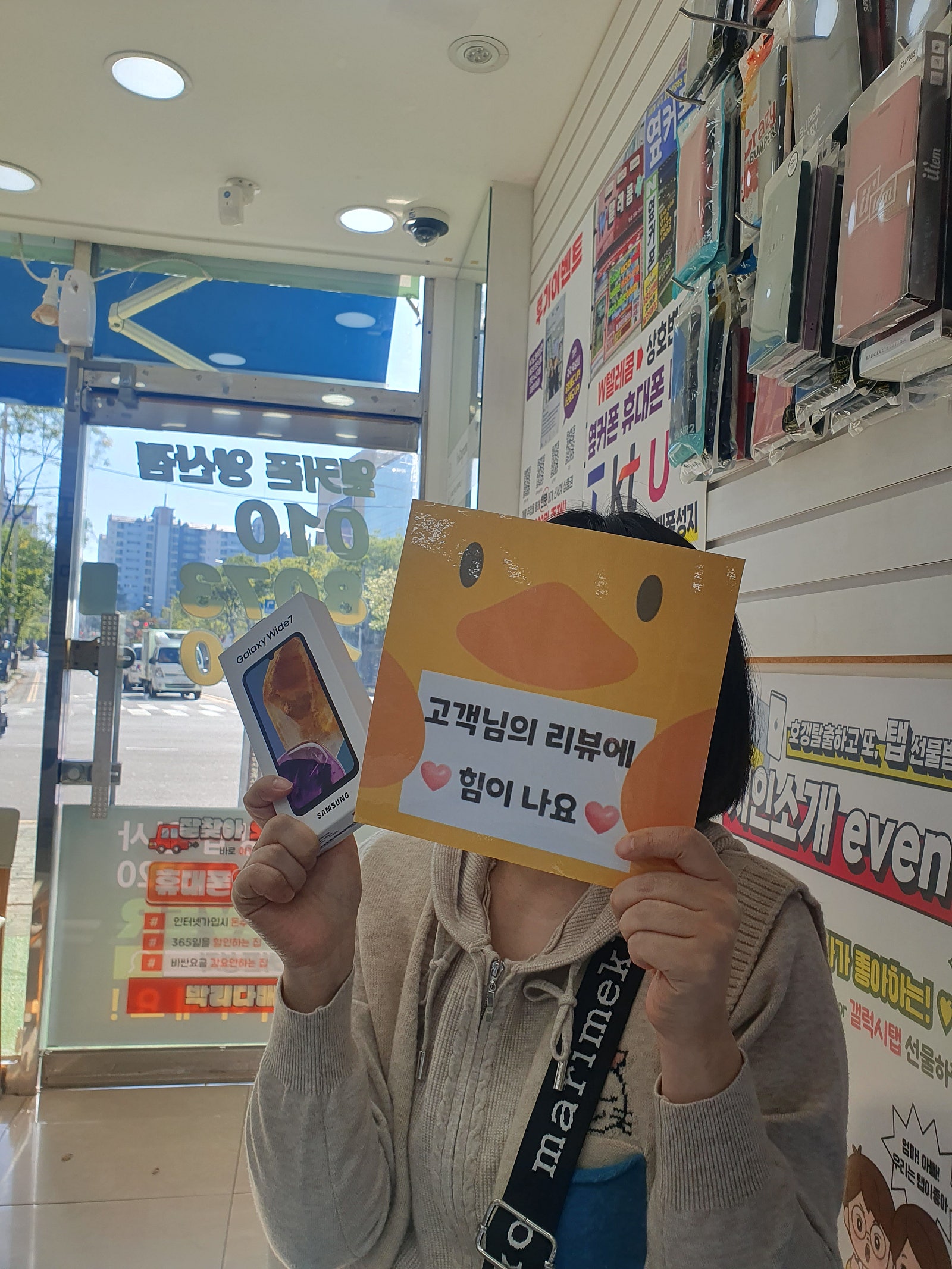 옆커폰 양산점 업무폰 개통 굳ㅎㅎ