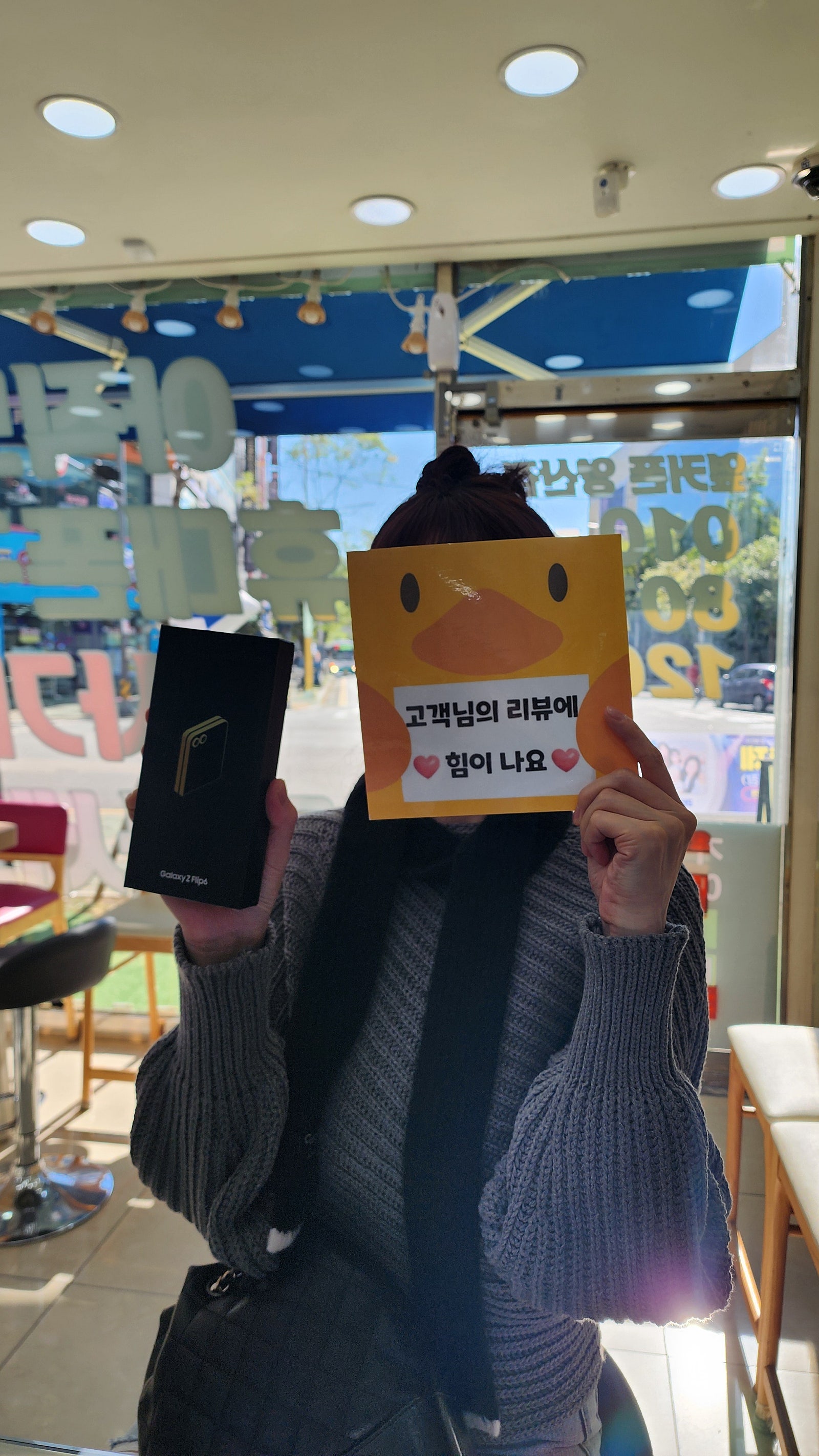 양산성지 옆커폰 저렴해요