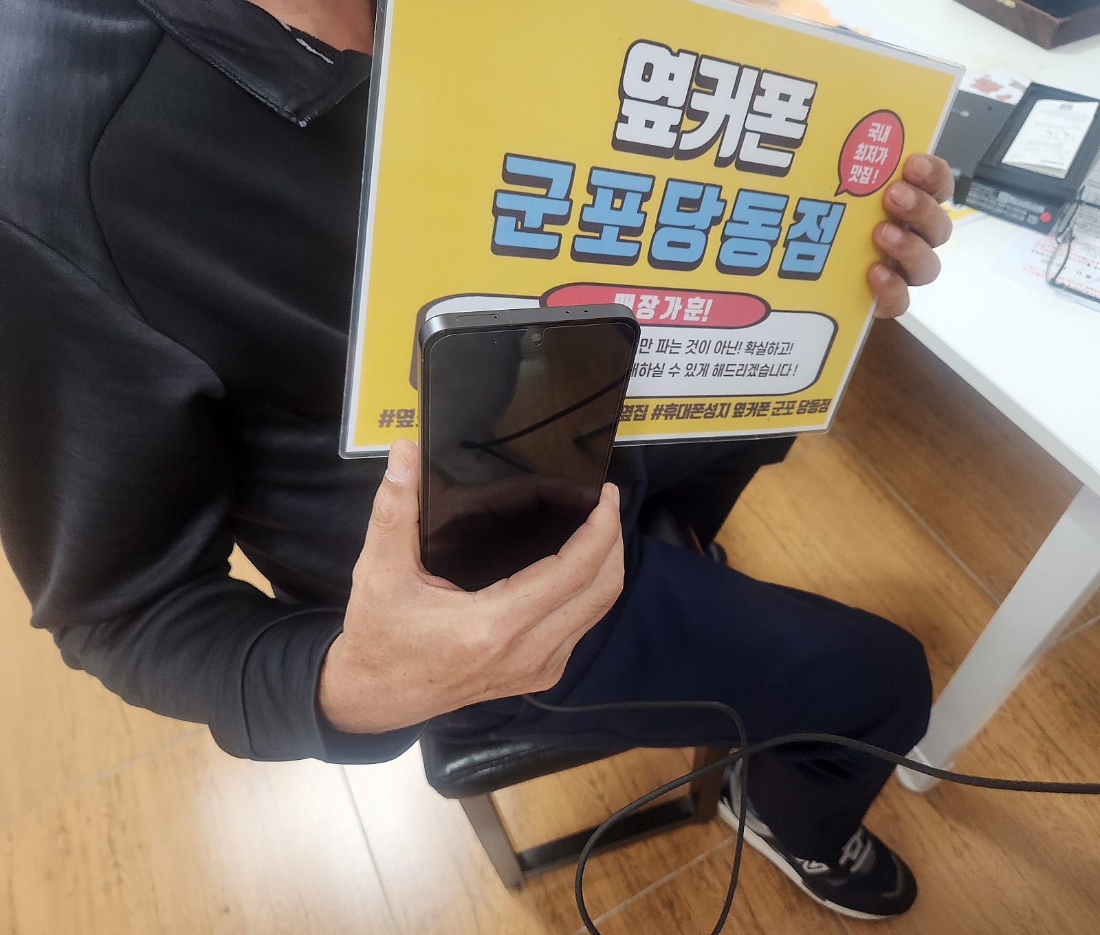 월요일 sk기변 s24fe 구매후기